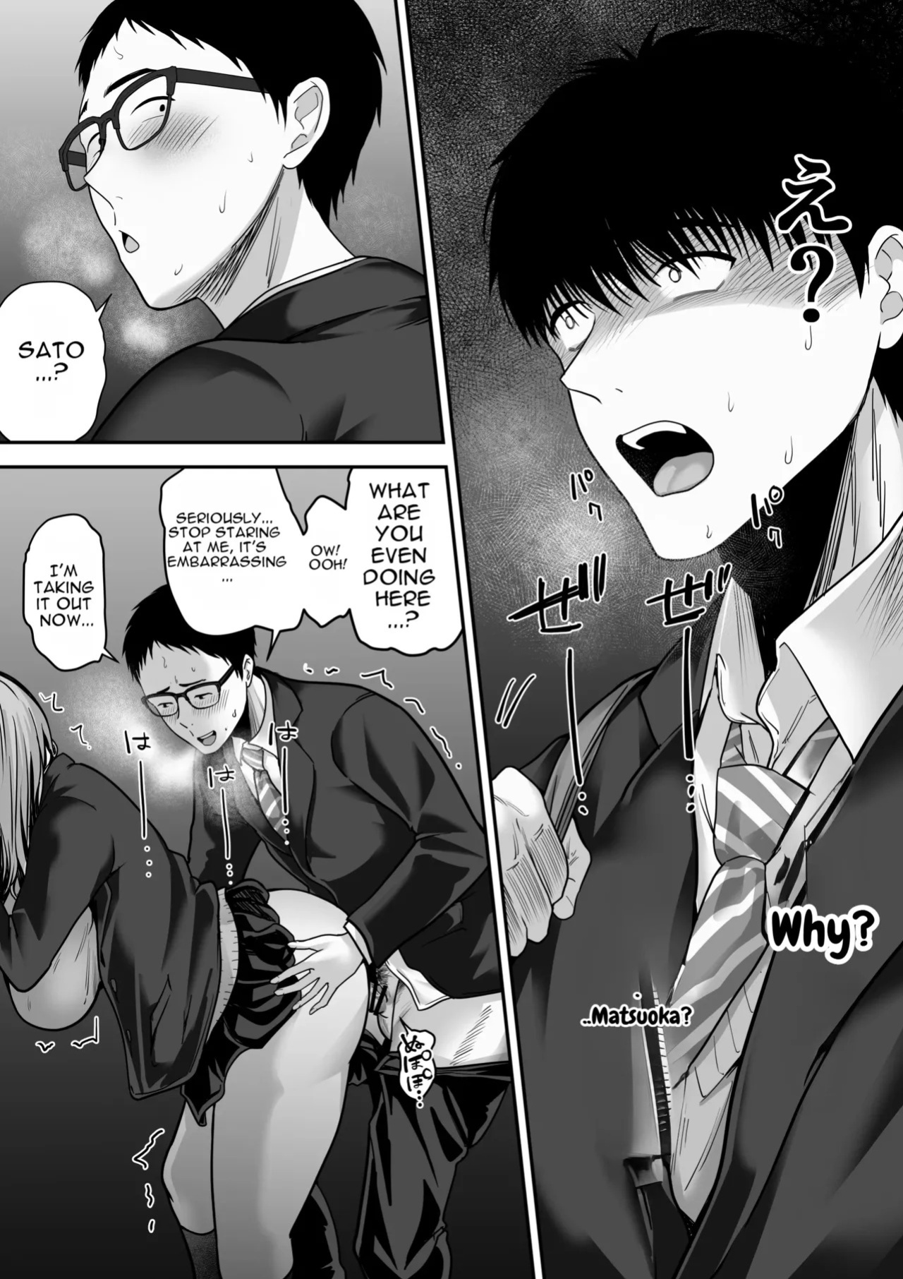 Senpai ni Chanto Suki-tte Ieba Yokatta Hanashi
