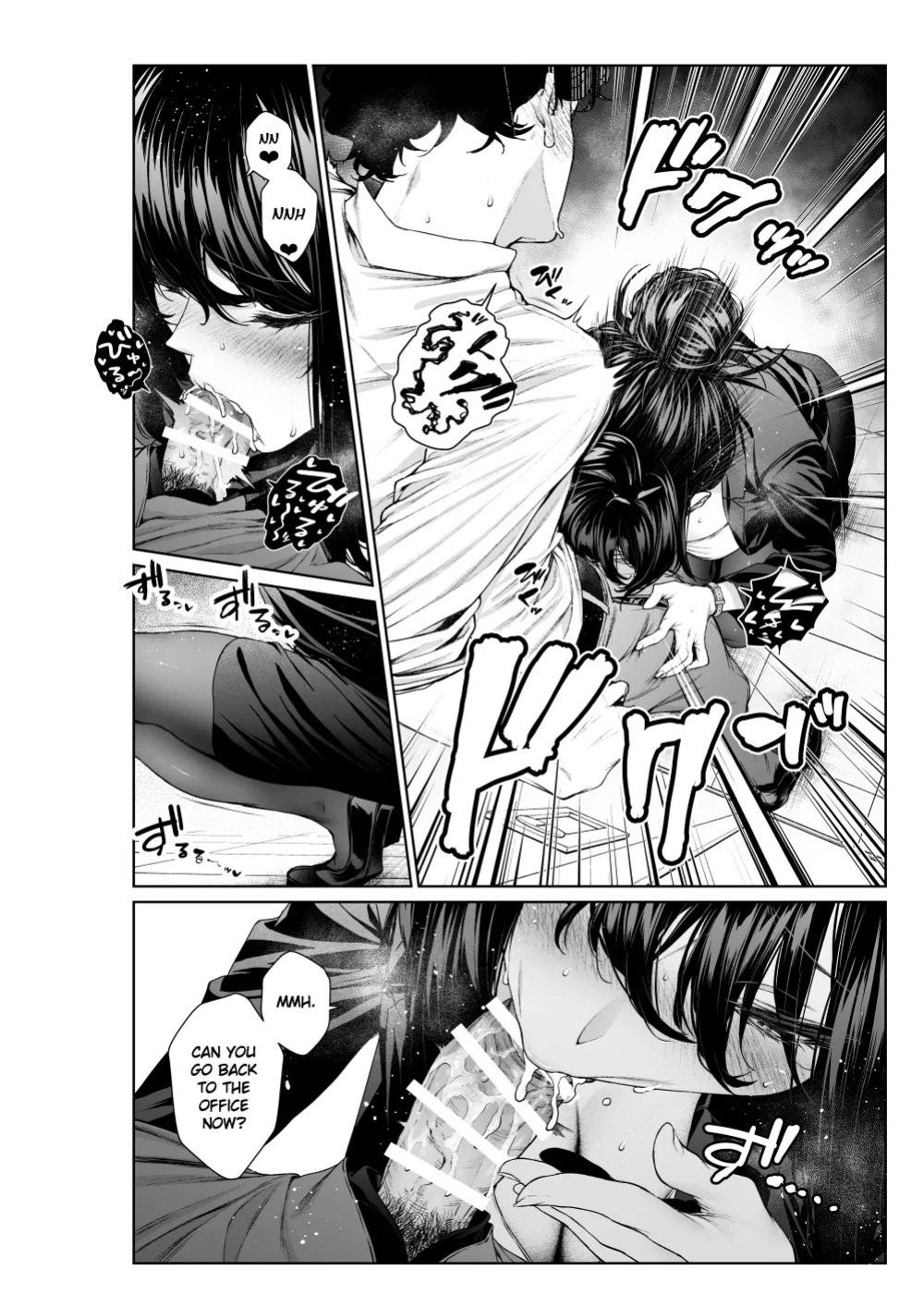 [Mikuni Mizuki] Senpai to Office de (Otona‑ban 1-12) | Senpai at the Office (Shokuba no Senpai 2.5) [English] [Eduardo H] [Digital]