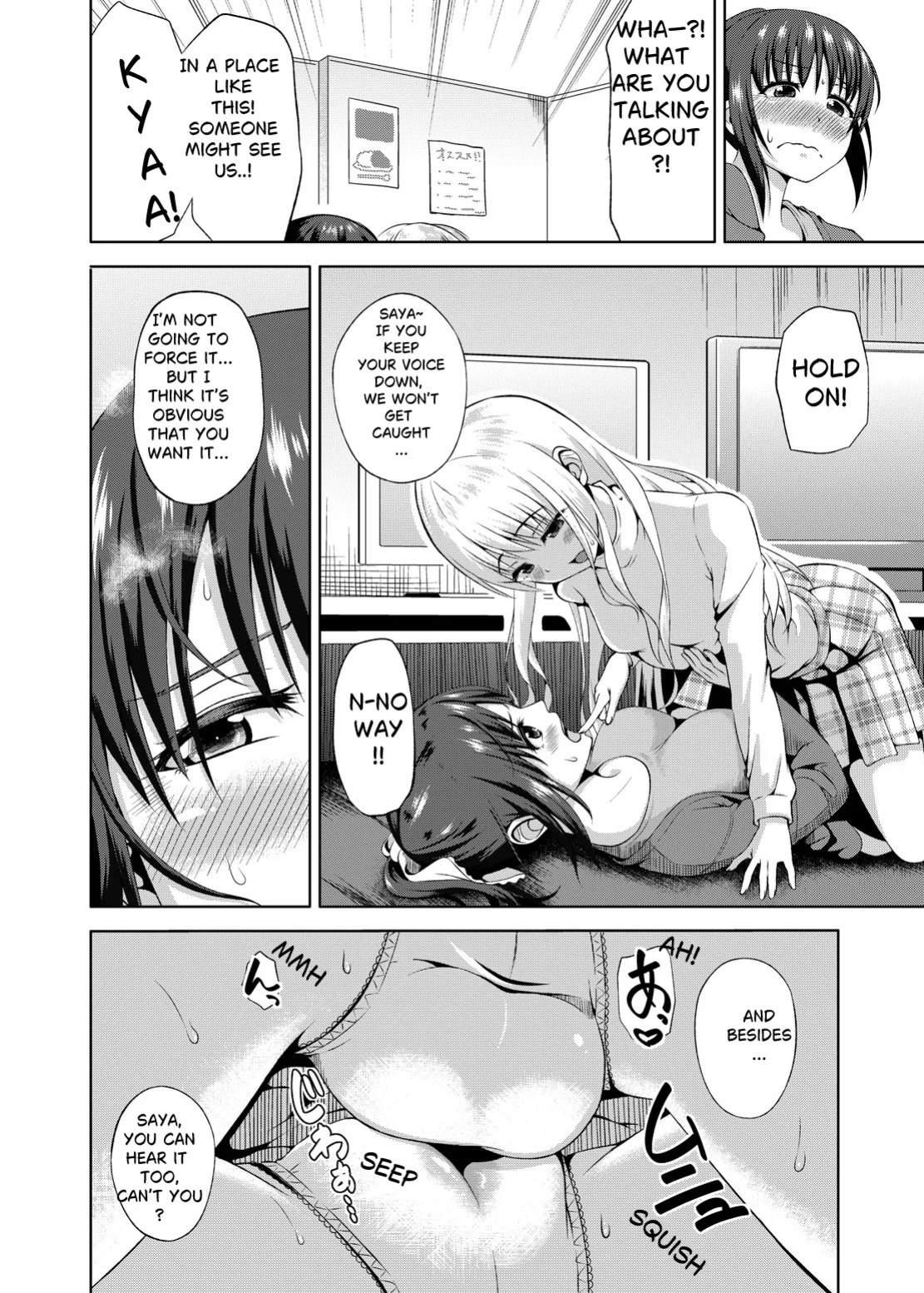 [Nantoka Narunaru. (Nukunuku)] Konkai dake da yo. Only this once!
