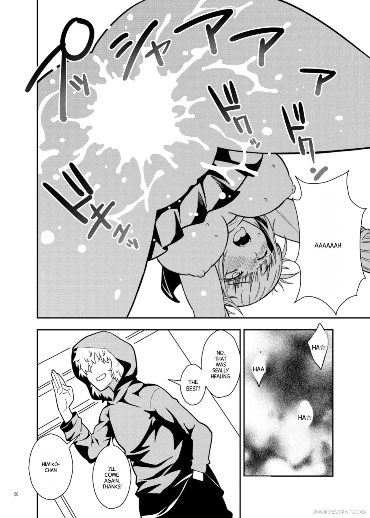 [Monte Carlo-ya (Sena Monaco)] Yurui Ko (Boku no Hero Academia) [English] [MTL] [Digital]