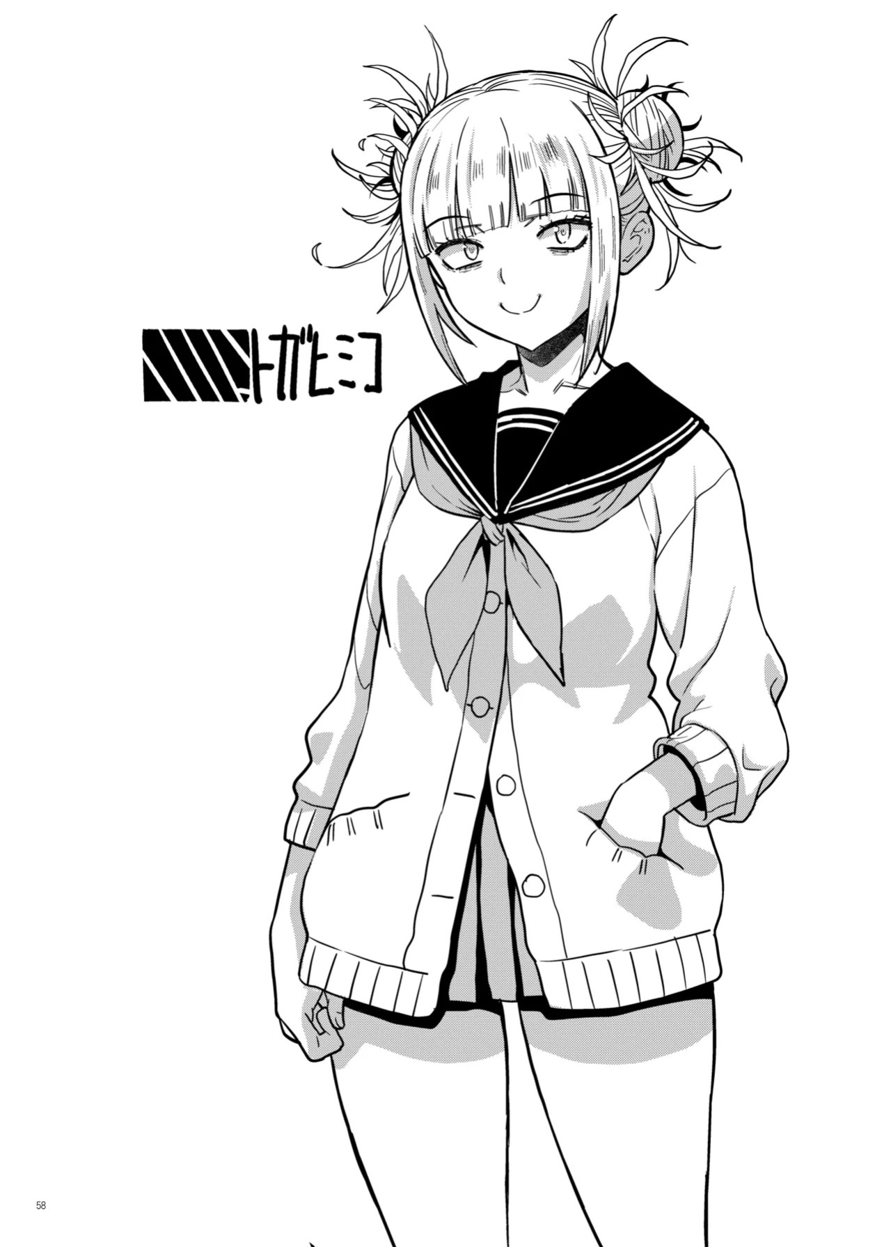 [Monte Carlo-ya (Sena Monaco)] Yurui Ko (Boku no Hero Academia) [English] [MTL] [Digital]