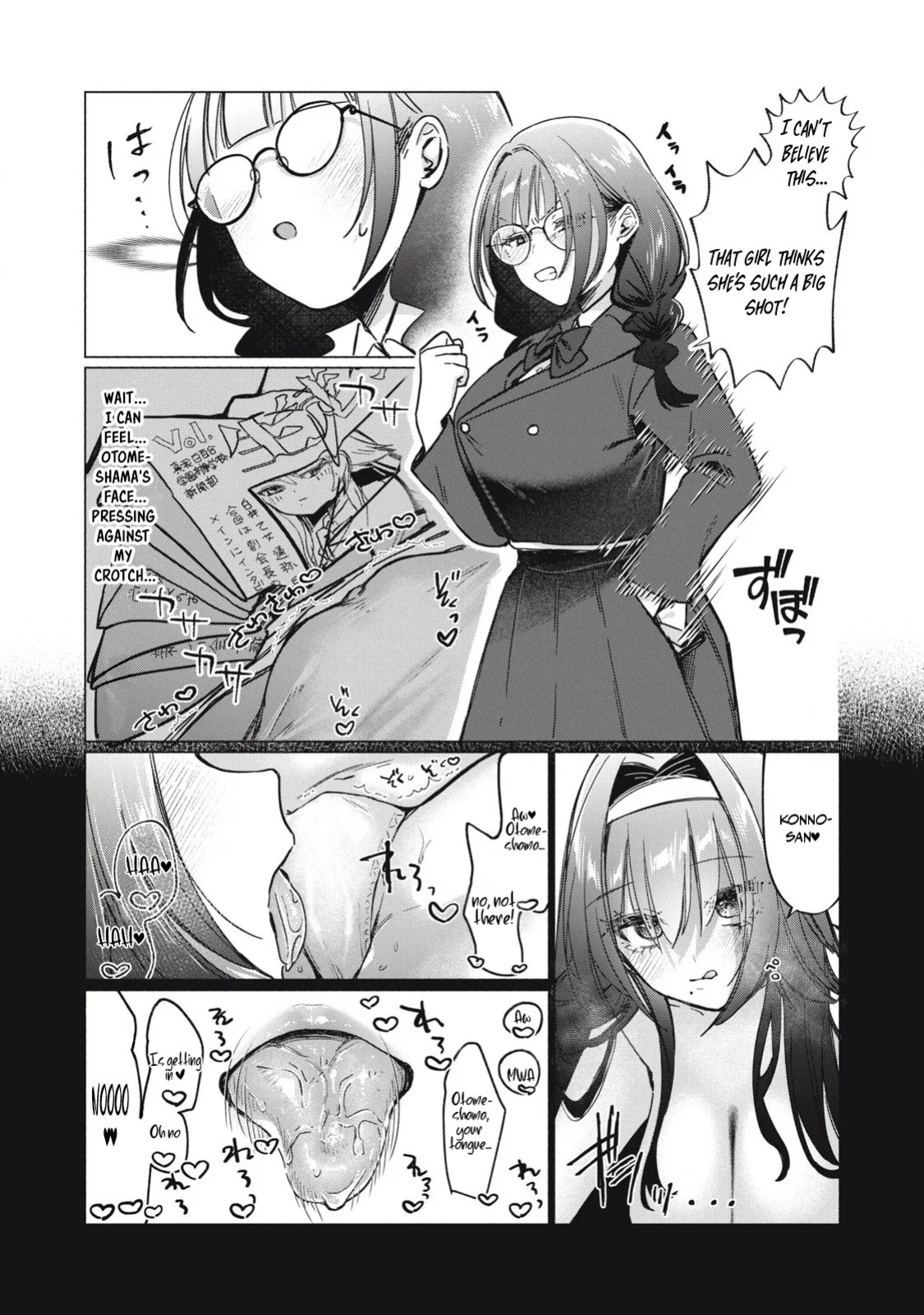 [Fujikawa Yotsuba & Kakatobushi] Otome no Okazu - Chapter 8