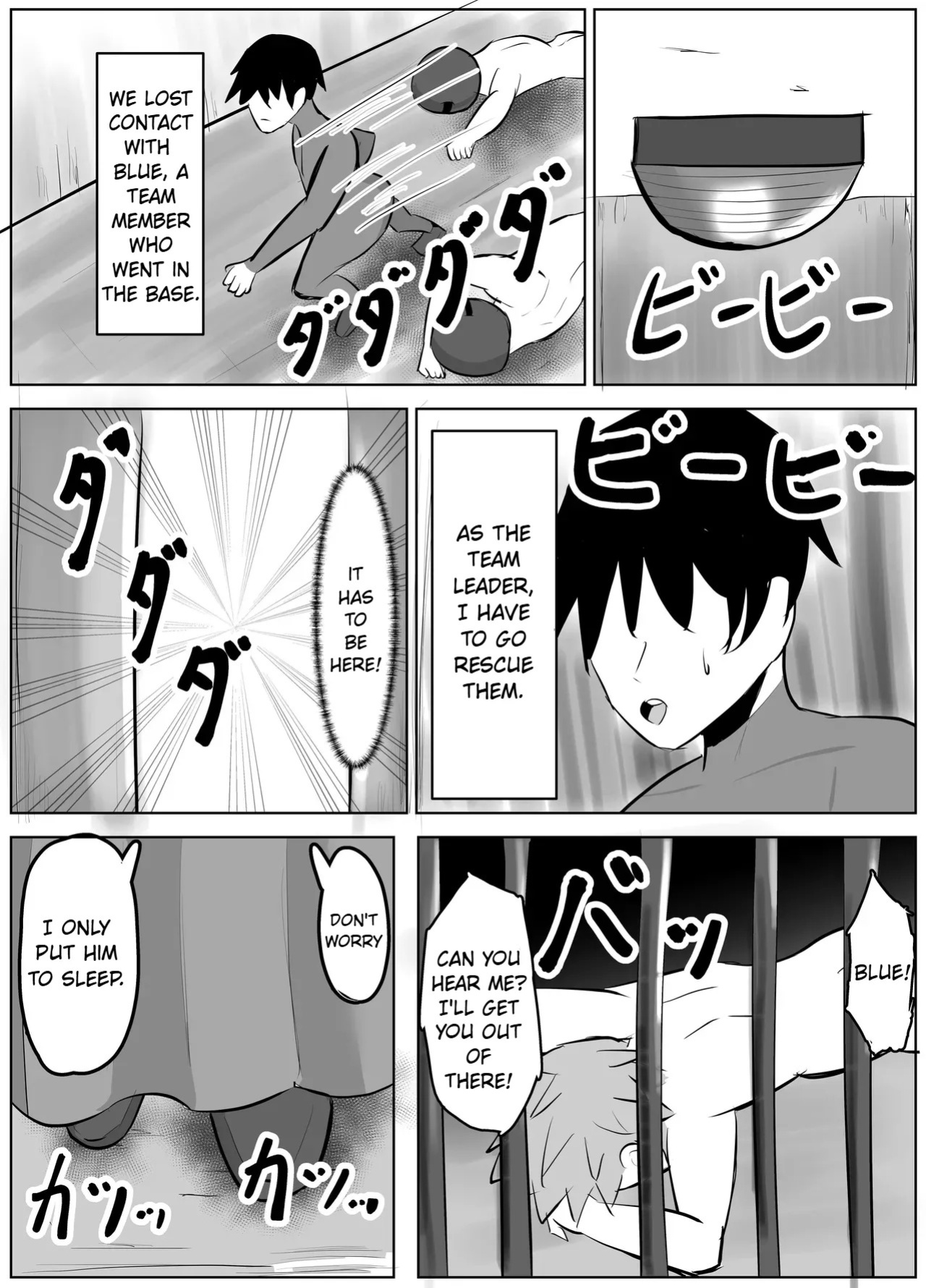 [Sasaishi Touma] Hero-kun no Taoshikata [English]
