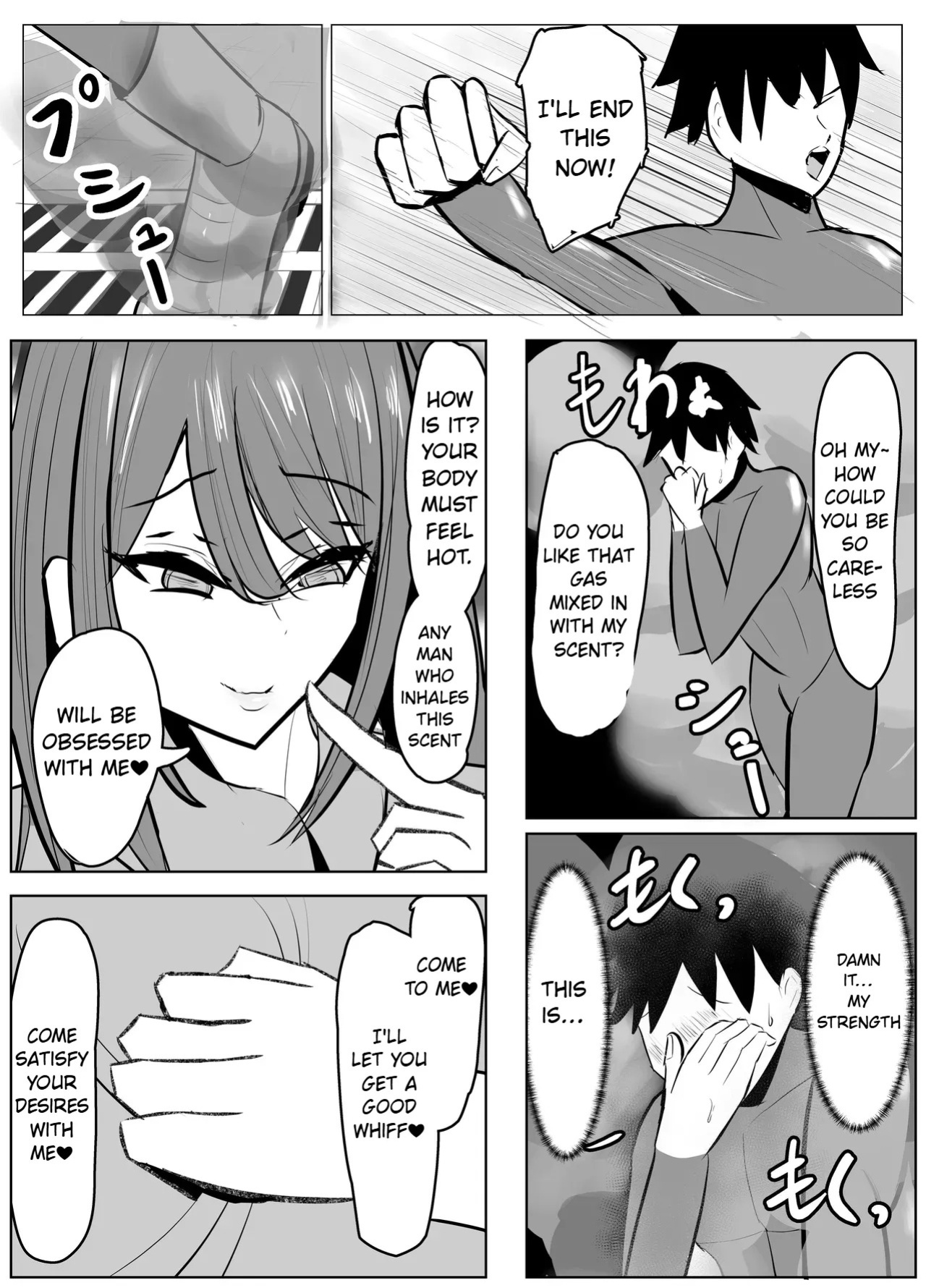 [Sasaishi Touma] Hero-kun no Taoshikata [English]