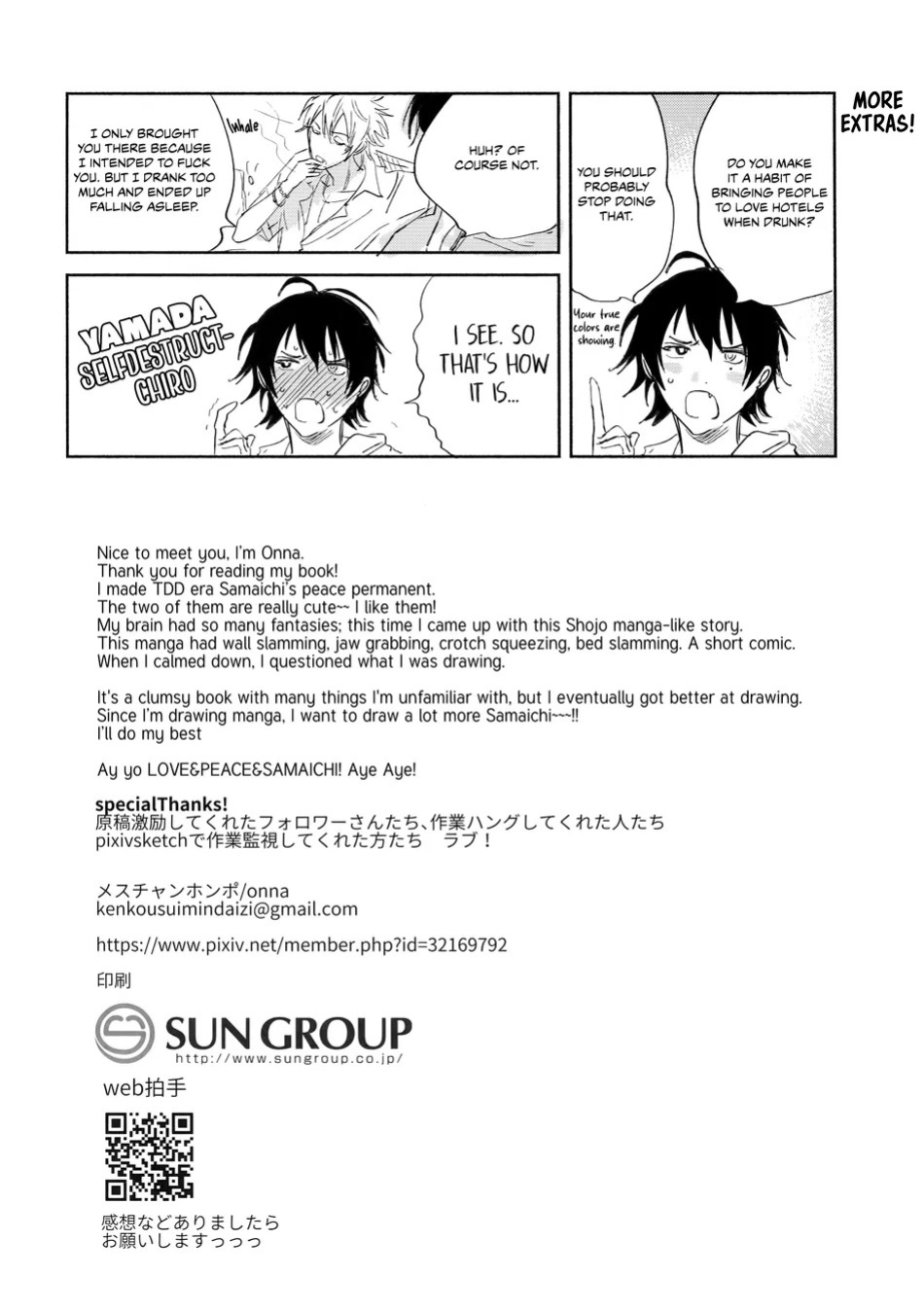 [mesuchanghonpo (onna)] Kiss Me Tender – Hypnosis Mic dj [Eng]
