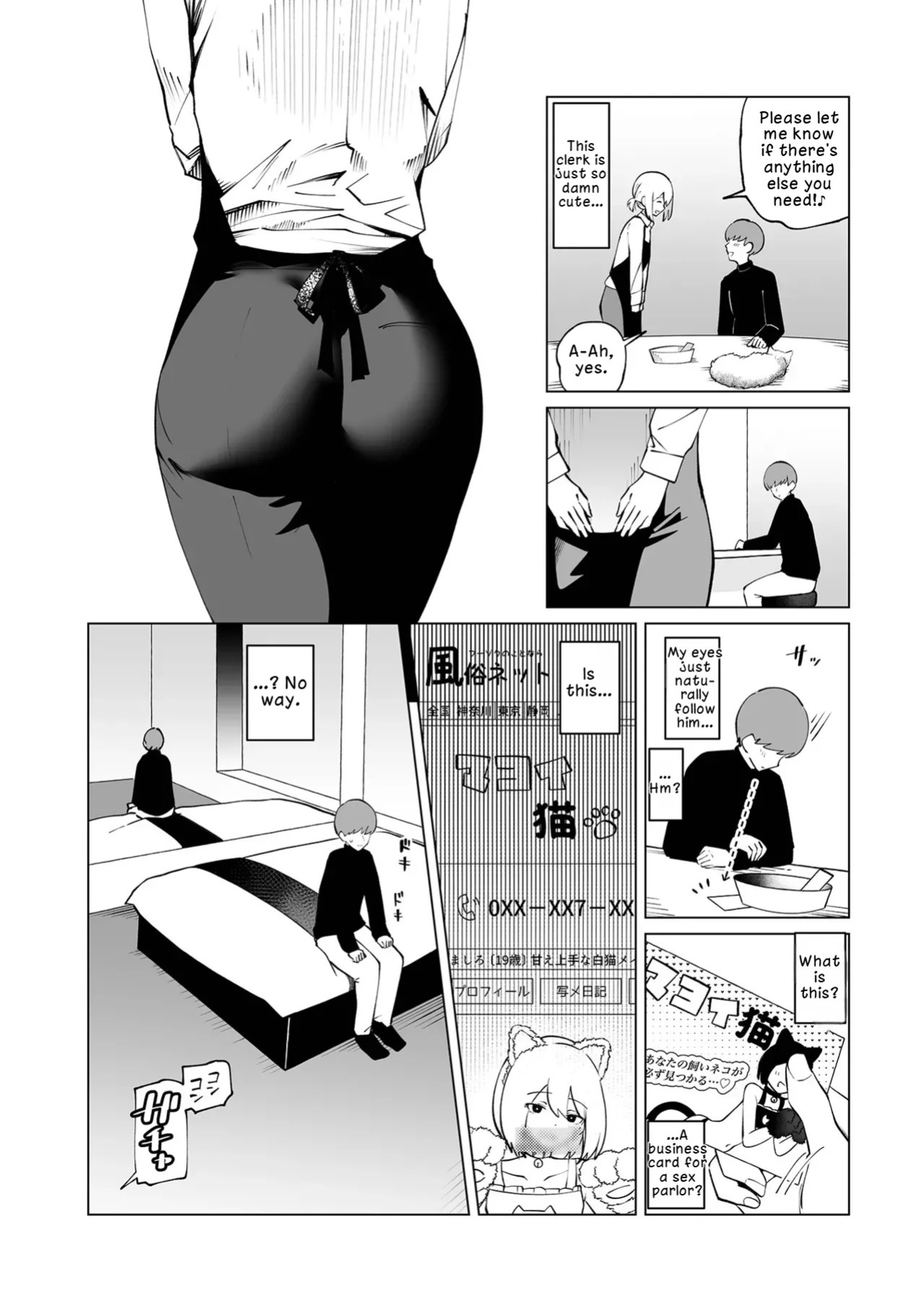 [Garasu Hokou] Machi Neko ni mo Koigokoro | Even Stray Cats Have Hearts in Love (Web Otoko no Ko-llection! S Vol. 114) [English] [LKK•Scans] [Digital]