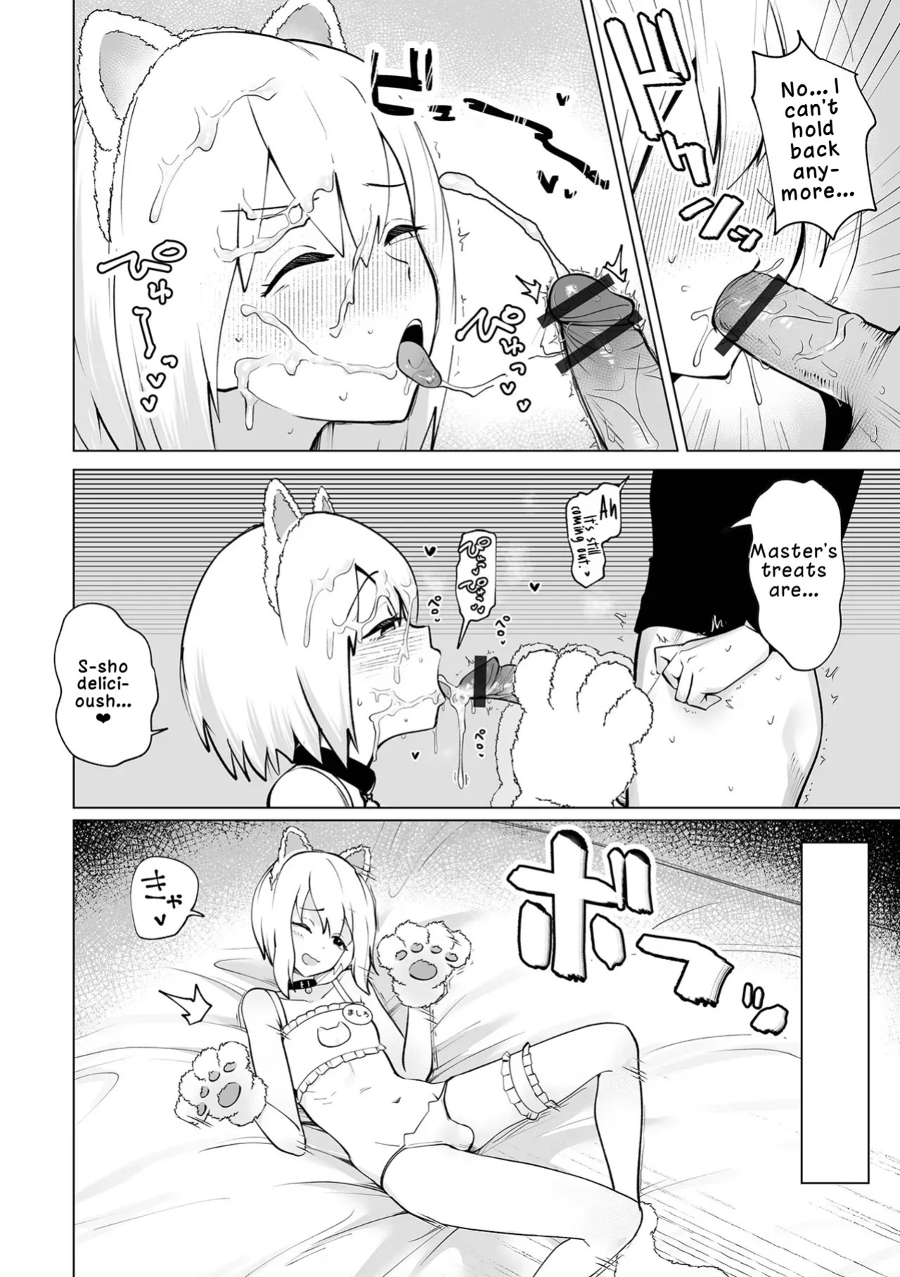 [Garasu Hokou] Machi Neko ni mo Koigokoro | Even Stray Cats Have Hearts in Love (Web Otoko no Ko-llection! S Vol. 114) [English] [LKK•Scans] [Digital]