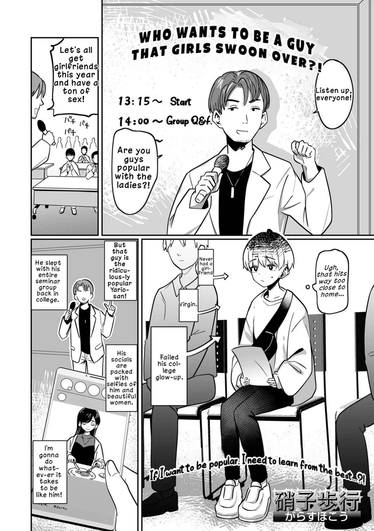 [Garasu Hokou] Moteru Otoko ni Naritain desu! | I Want to Be a Popular Guy! (Web Otoko no Ko-llection! S Vol. 103) [English] [LKK•Scans] [Digital]