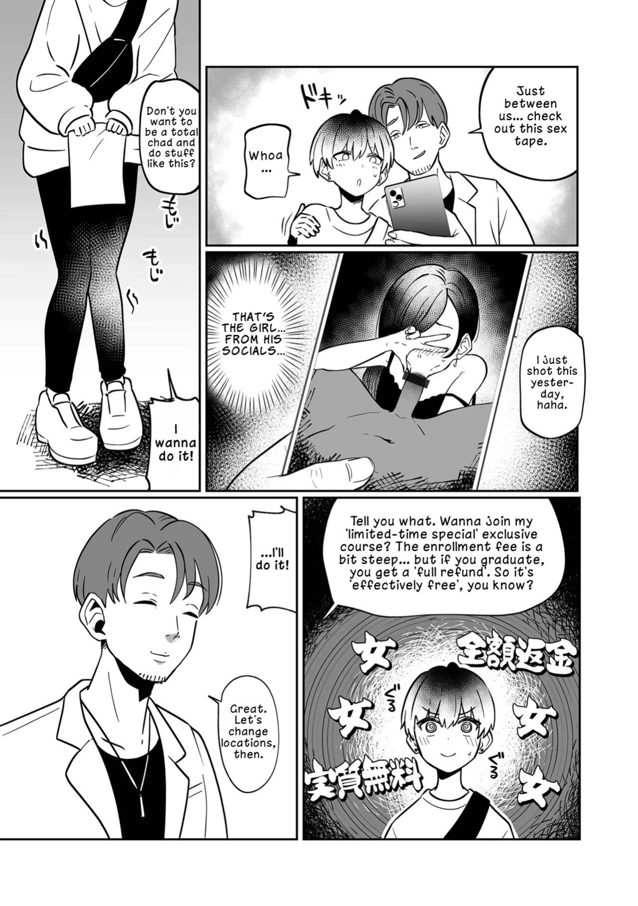 [Garasu Hokou] Moteru Otoko ni Naritain desu! | I Want to Be a Popular Guy! (Web Otoko no Ko-llection! S Vol. 103) [English] [LKK•Scans] [Digital]