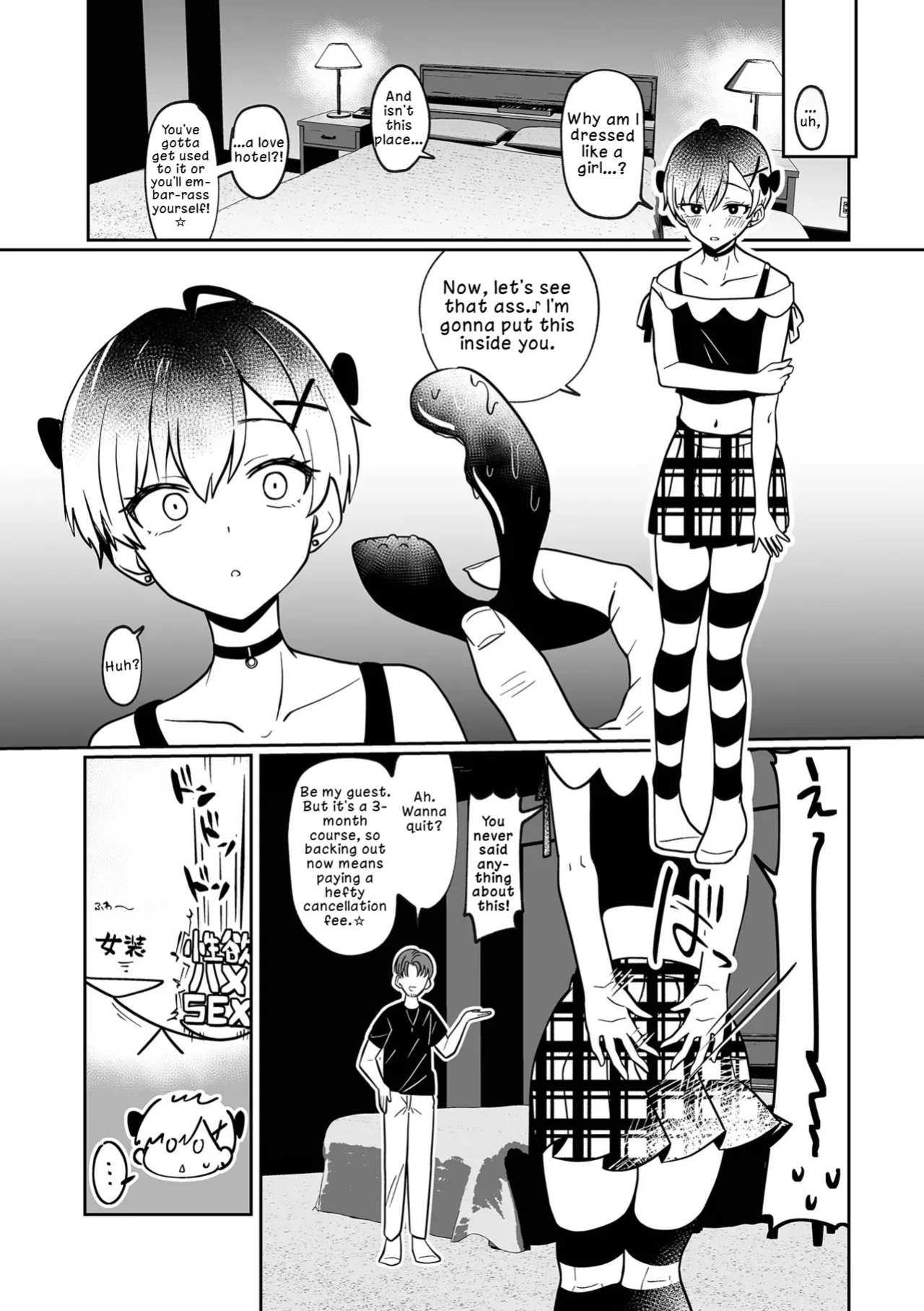 [Garasu Hokou] Moteru Otoko ni Naritain desu! | I Want to Be a Popular Guy! (Web Otoko no Ko-llection! S Vol. 103) [English] [LKK•Scans] [Digital]