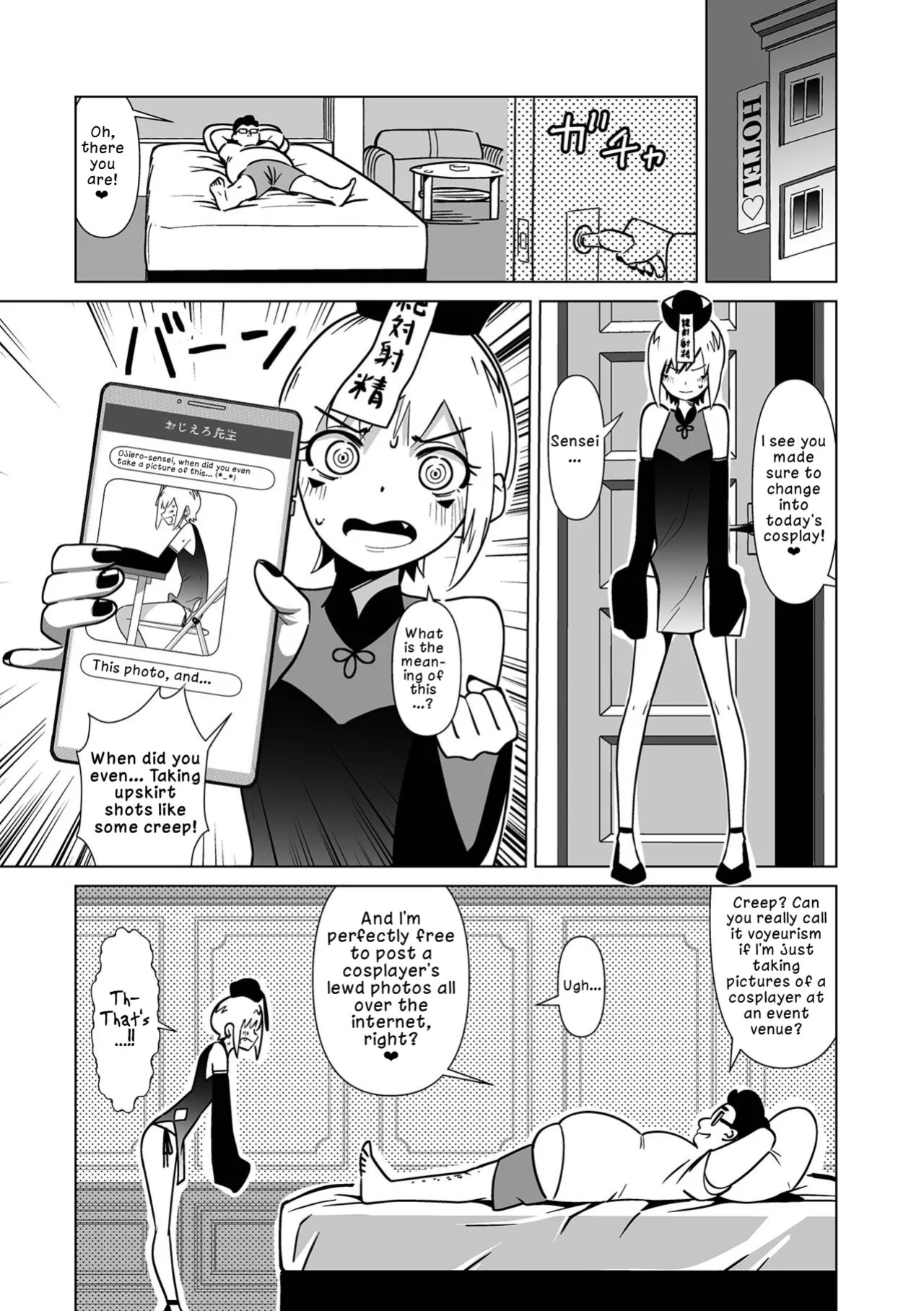 [Garasu Hokou] Nīhao, Sensei! Xie Xie, Shasei!! | Ni Hao, Teacher! Xie Xie, Ejaculation!! (Web Otoko no Ko-llection! S Vol. 88) [English] [LKK•Scans] [Digital]