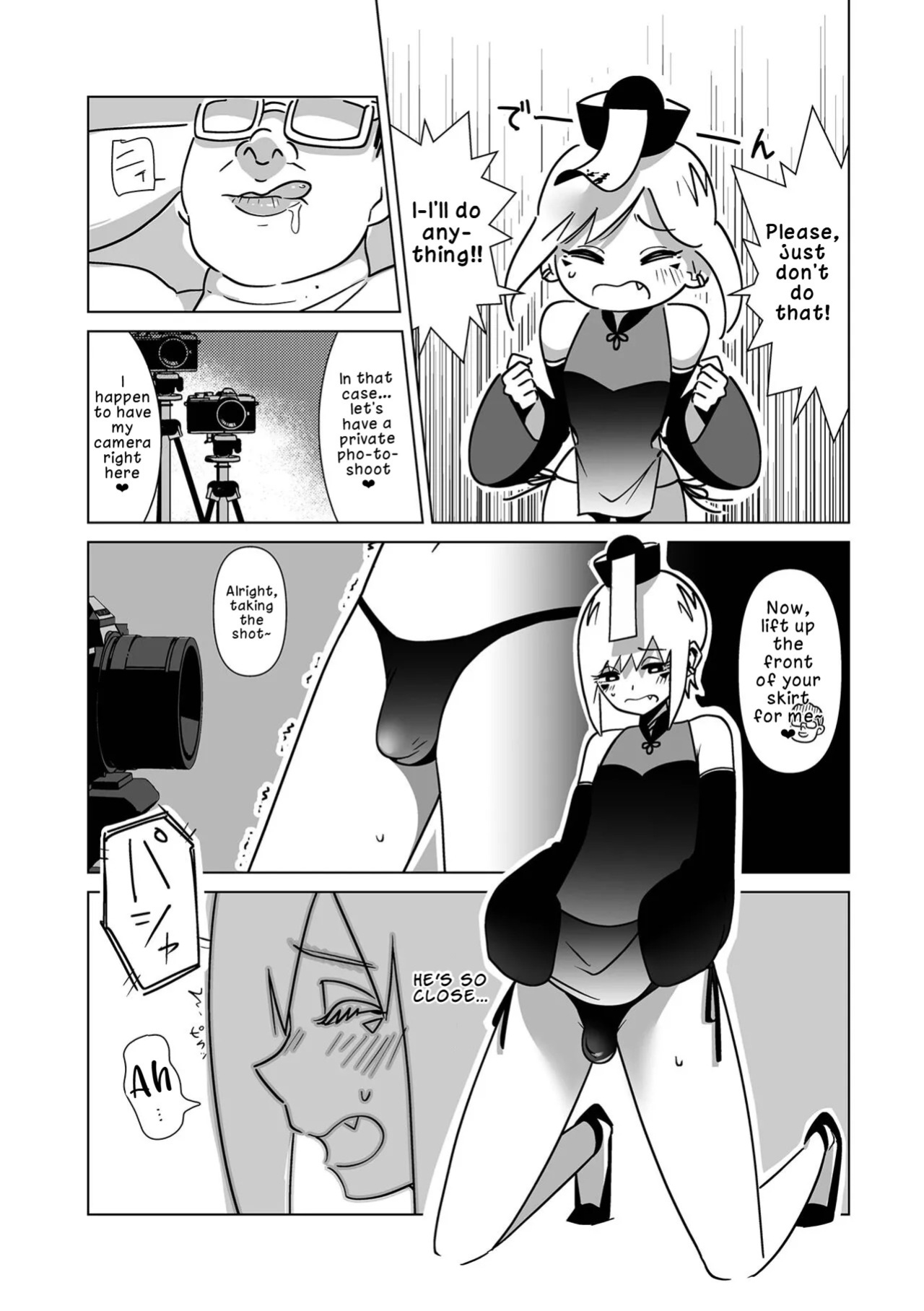 [Garasu Hokou] Nīhao, Sensei! Xie Xie, Shasei!! | Ni Hao, Teacher! Xie Xie, Ejaculation!! (Web Otoko no Ko-llection! S Vol. 88) [English] [LKK•Scans] [Digital]