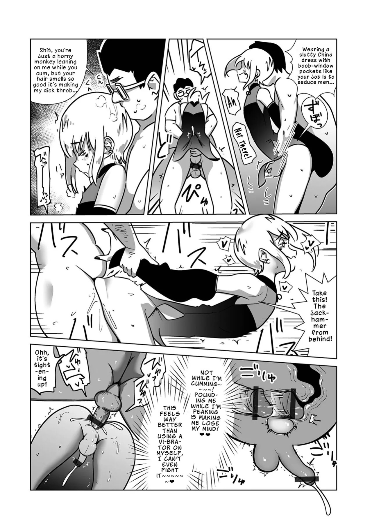 [Garasu Hokou] Nīhao, Sensei! Xie Xie, Shasei!! | Ni Hao, Teacher! Xie Xie, Ejaculation!! (Web Otoko no Ko-llection! S Vol. 88) [English] [LKK•Scans] [Digital]