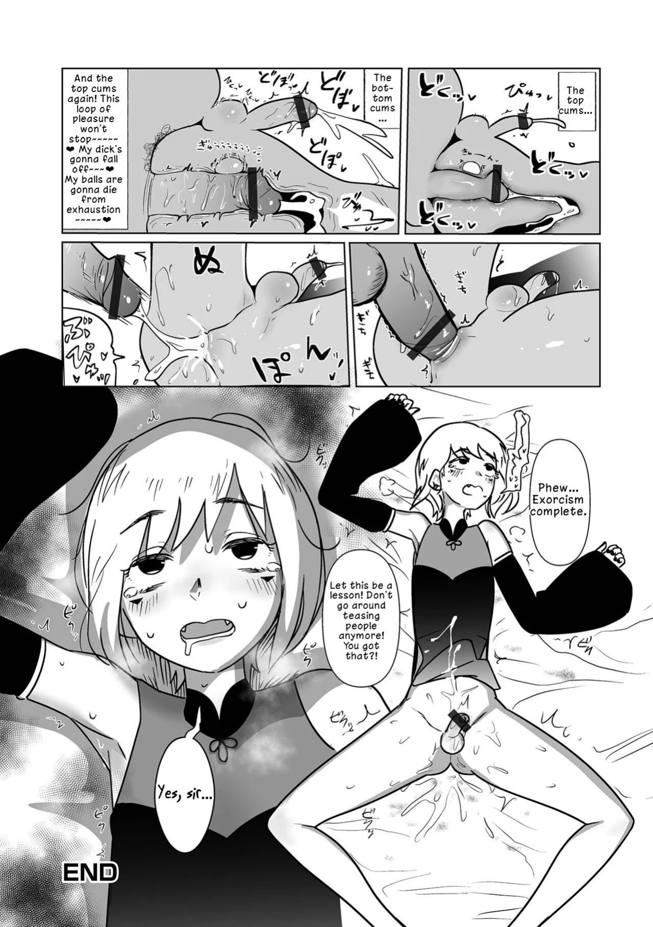 [Garasu Hokou] Nīhao, Sensei! Xie Xie, Shasei!! | Ni Hao, Teacher! Xie Xie, Ejaculation!! (Web Otoko no Ko-llection! S Vol. 88) [English] [LKK•Scans] [Digital]