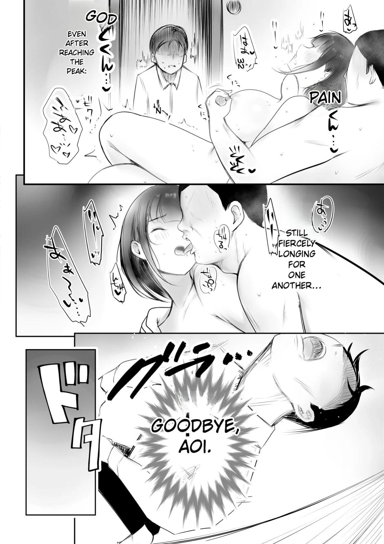 [Akirerushoujo (Akire)] Boku dake ni Amaesasete Kureru Kyonyuu JK Tsuma o Hoka no Otoko ni Dakasete Mita 12 [English][MTL]