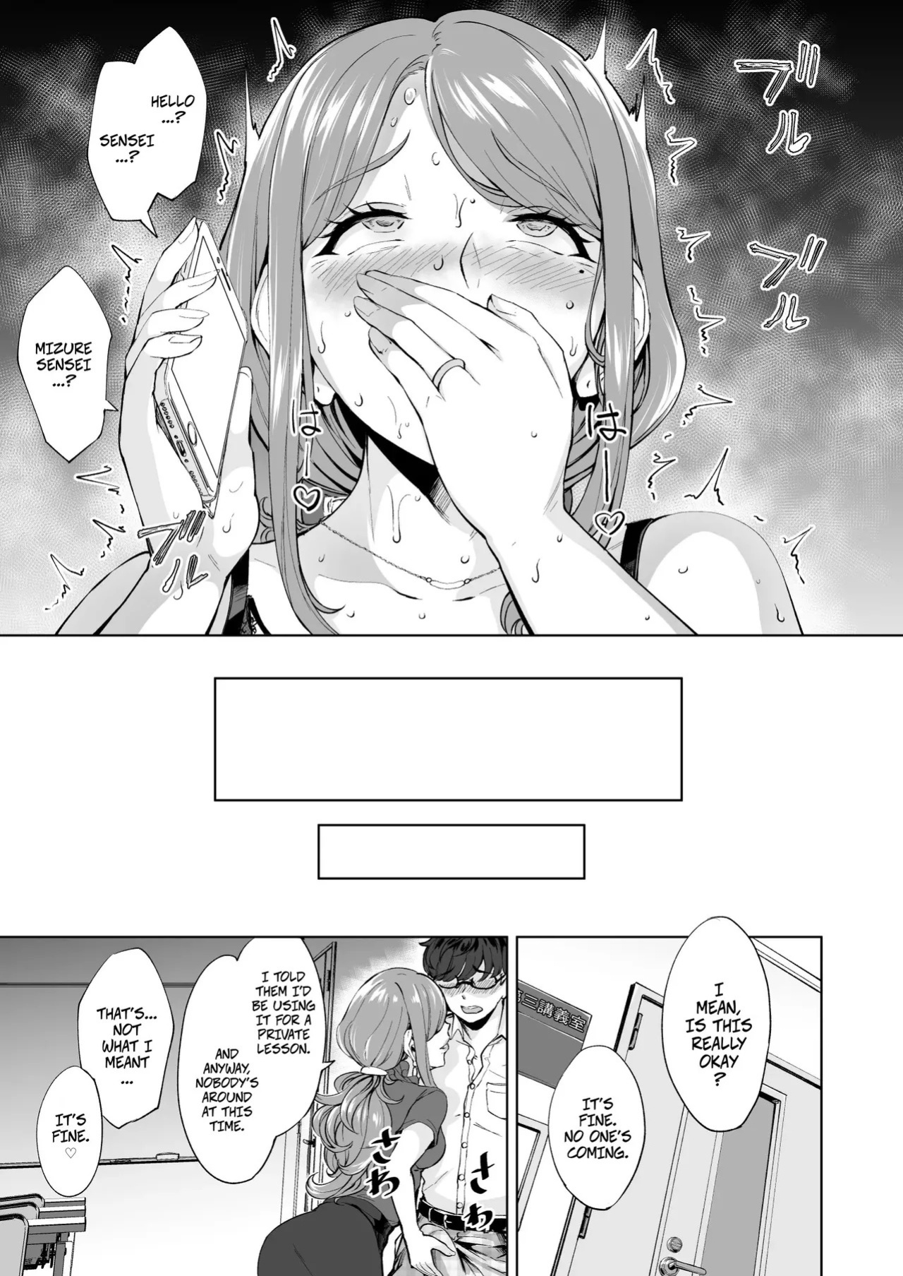 [Bonsketch (Bonske)] Anal Hame Shitai Jukujo Shiri | This MILF Wants Anal Sex [English] [CopyOf] [Digital]