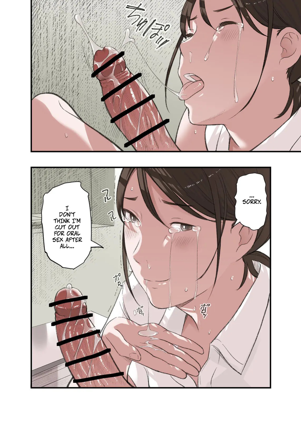 [Gomikasu Tarou (Namaribou Nayonayo)] Boku... Josei You Fuuzoku de Beit Shitemashite.... Bangaihen | I... Work Part-time At a Sex Establishment Catering To Women 5 [English] [CopyOf]