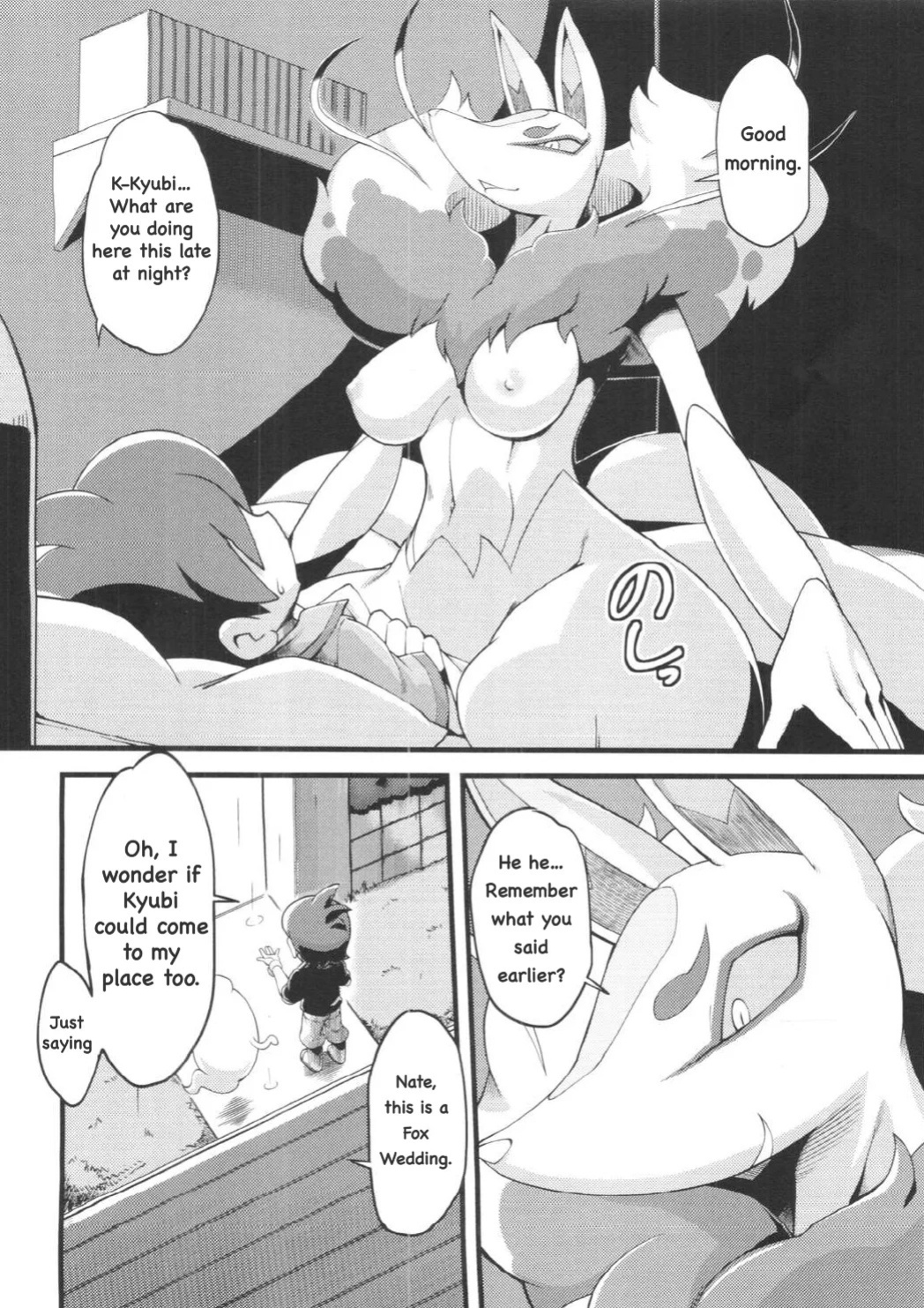 [Tengai Akujumonji (Akuno Tojo)] The Fox's Wedding (Yo-Kai Watch) (English)