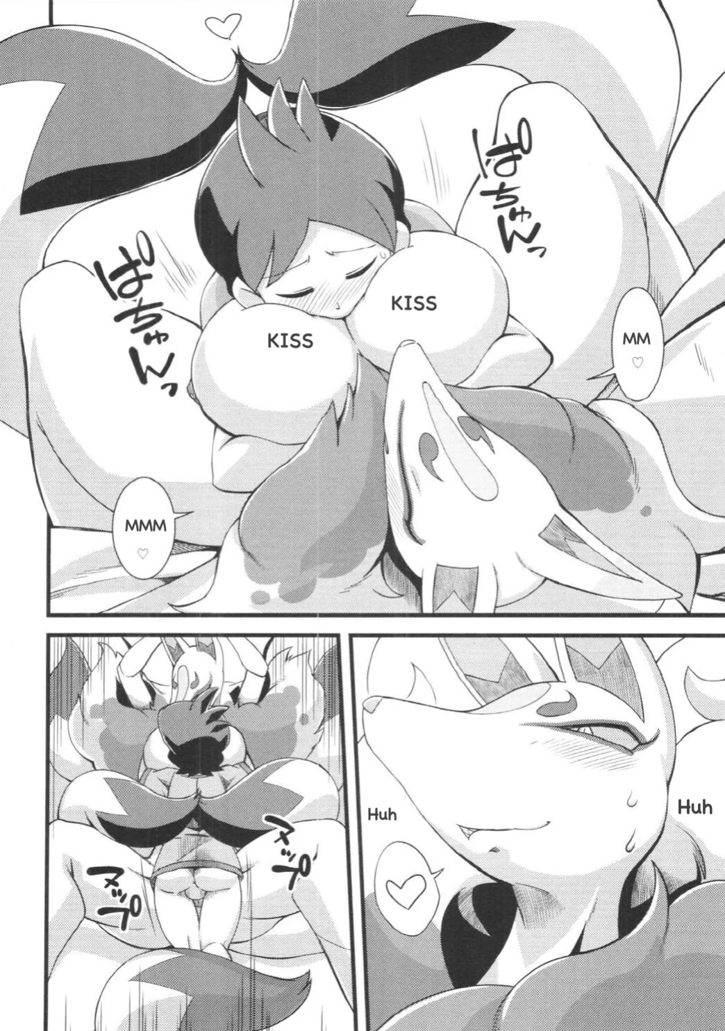[Tengai Akujumonji (Akuno Tojo)] The Fox's Wedding (Yo-Kai Watch) (English)