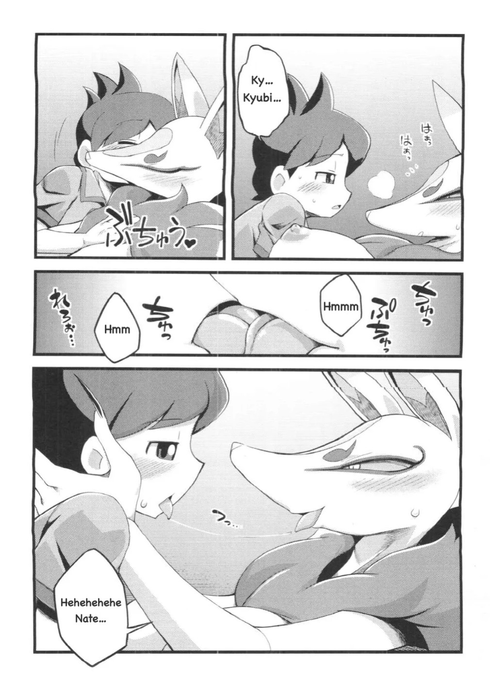 [Tengai Akujumonji (Akuno Tojo)] The Fox's Wedding (Yo-Kai Watch) (English)