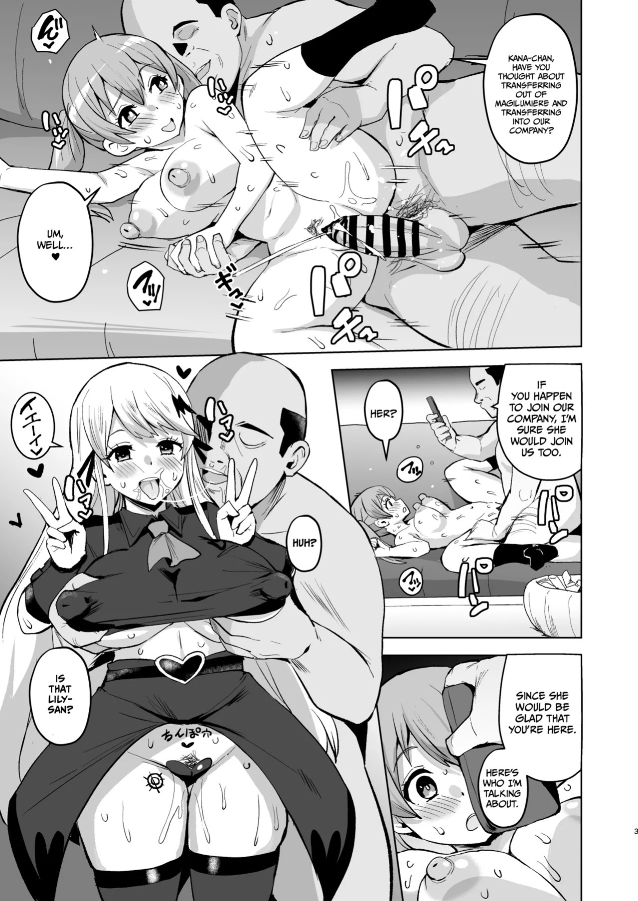 [Sanatuki] Magilumiere Magical Girls Inc Corruption Manga [English]