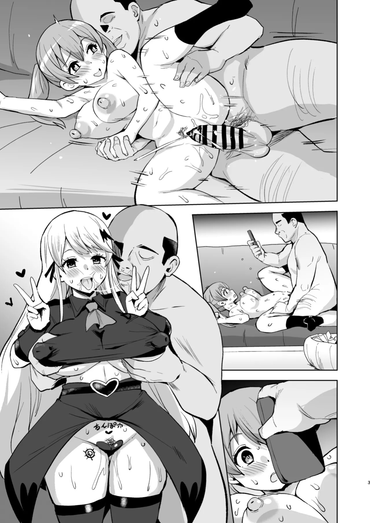 [Sanatuki] Magilumiere Magical Girls Inc Corruption Manga [English]
