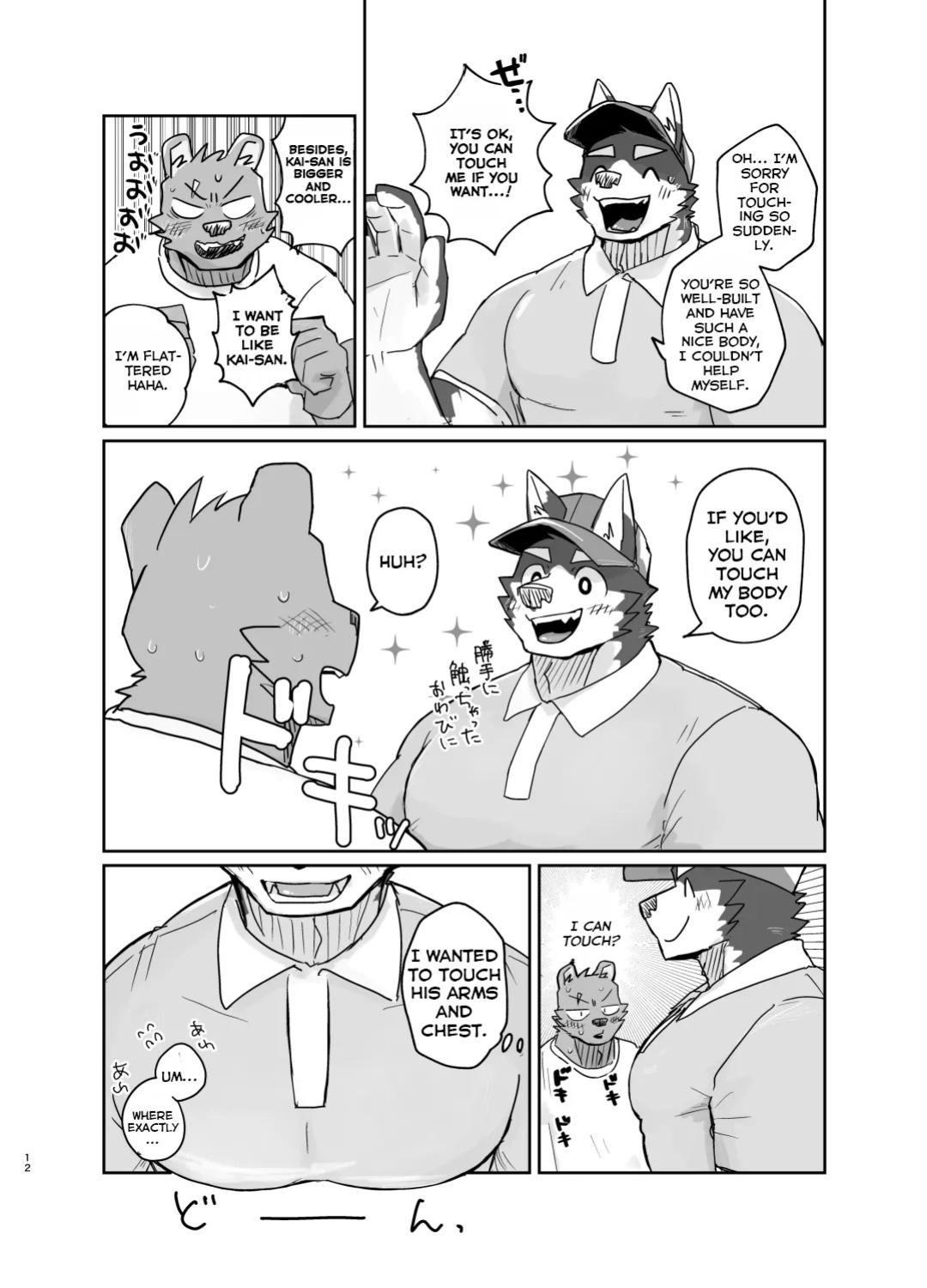 [Nicosando (Nico)] 10-Minute Moving Service [English]