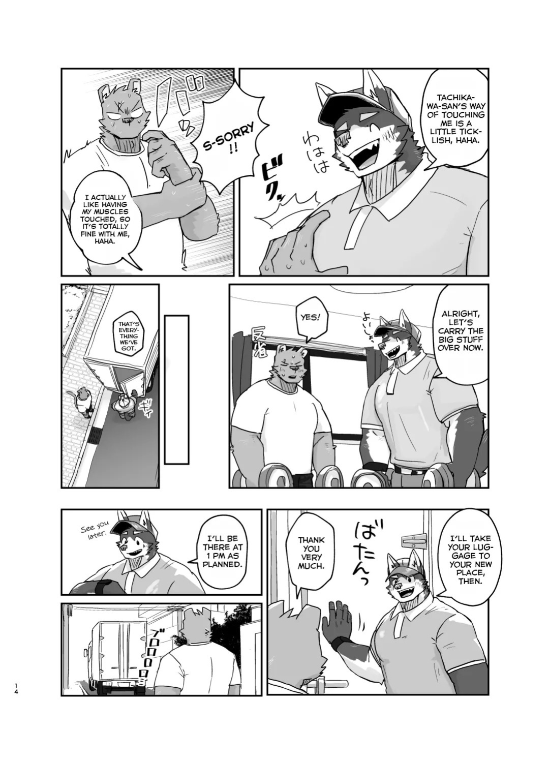 [Nicosando (Nico)] 10-Minute Moving Service [English]