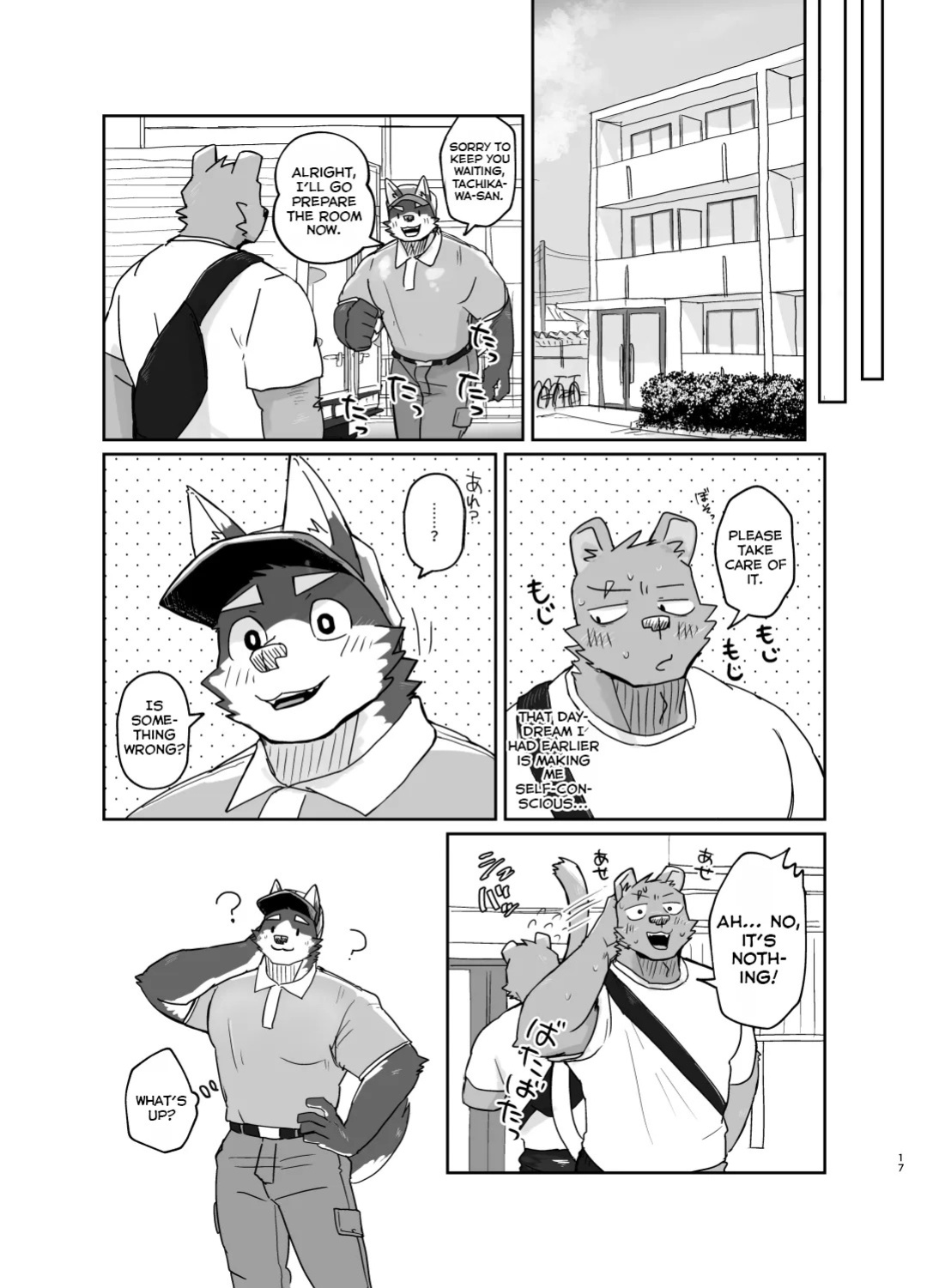 [Nicosando (Nico)] 10-Minute Moving Service [English]