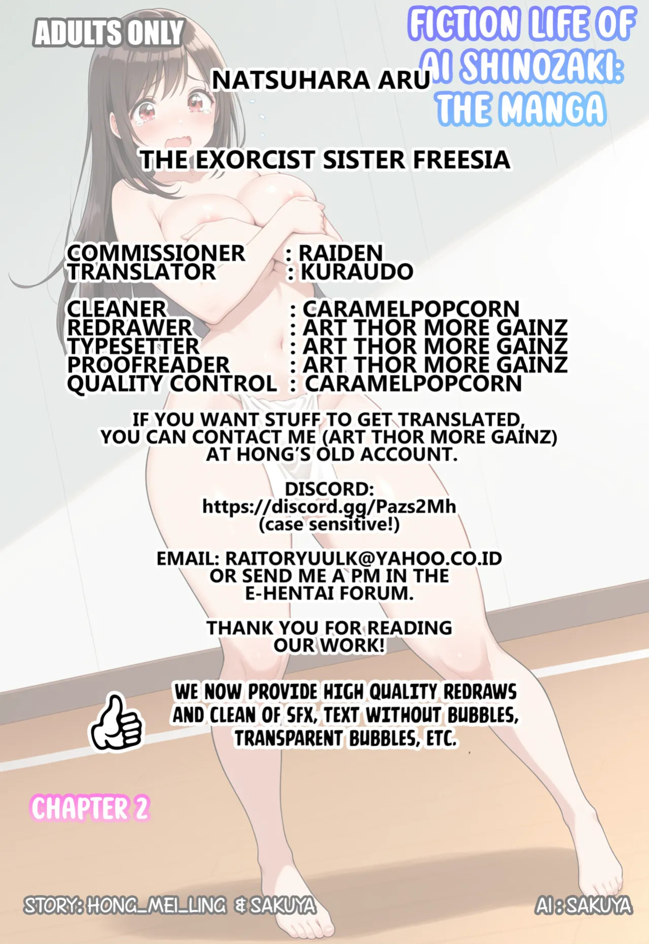 [Natsuhara Aru] The Exorcist Sister Freesia ([Anthology] 2D Comic Magazine Akuochi Shokushufuku Vol.1) [Digital] [English] [Kuraudo]