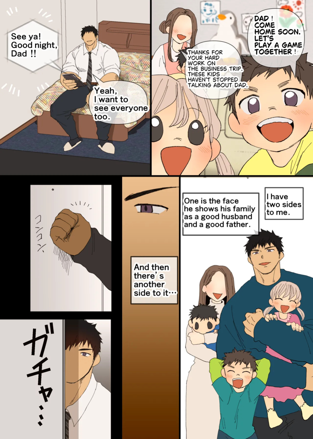 [Suikanotane (Hashikure Tarou)] [Infidelity] A Threesome with a Married Dad and a Playboy [en]