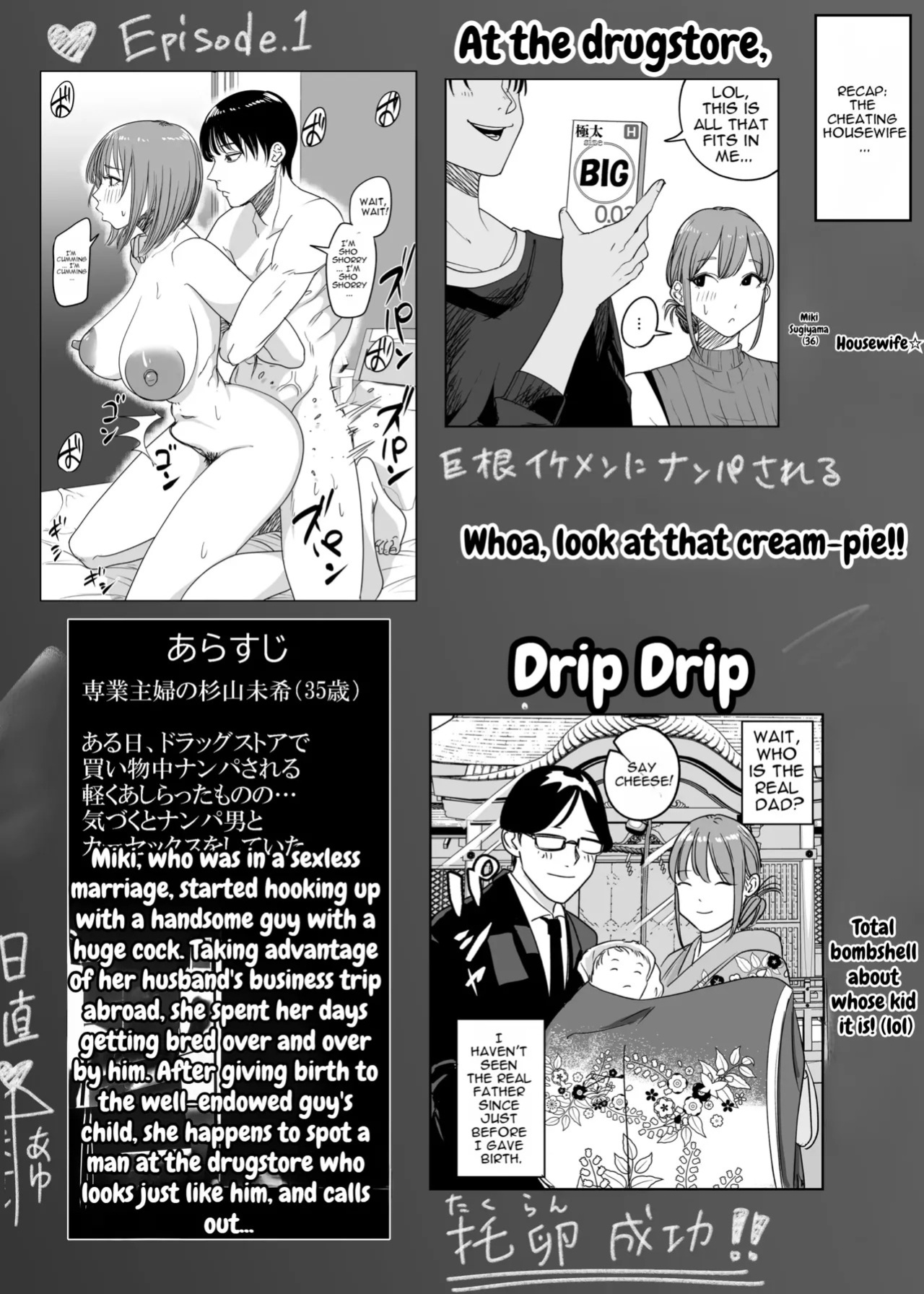 Carry-Home Wife 2