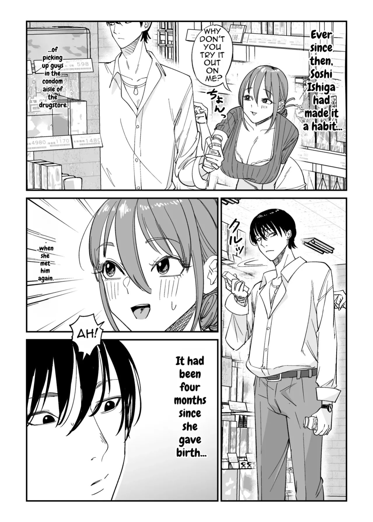 Carry-Home Wife 2