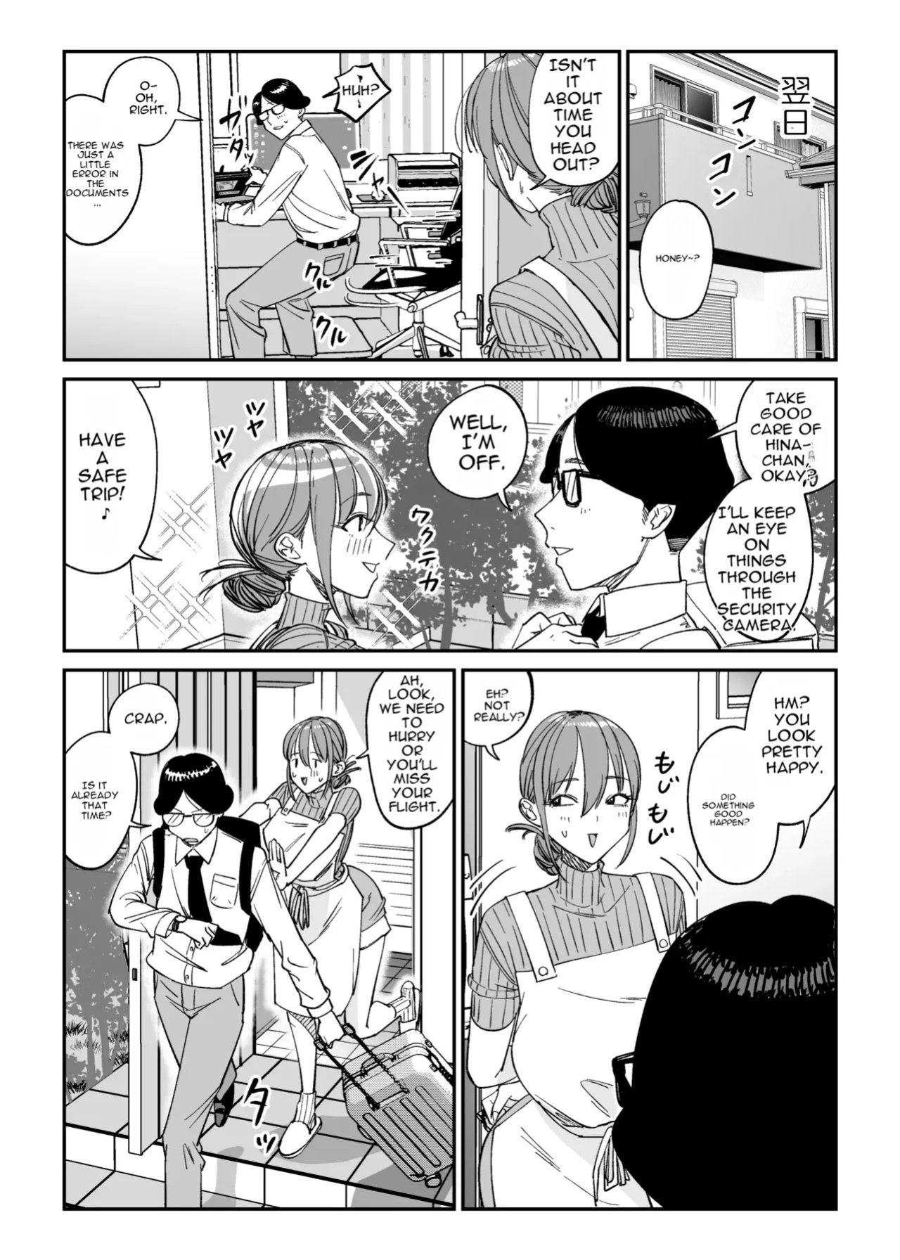 Carry-Home Wife 2