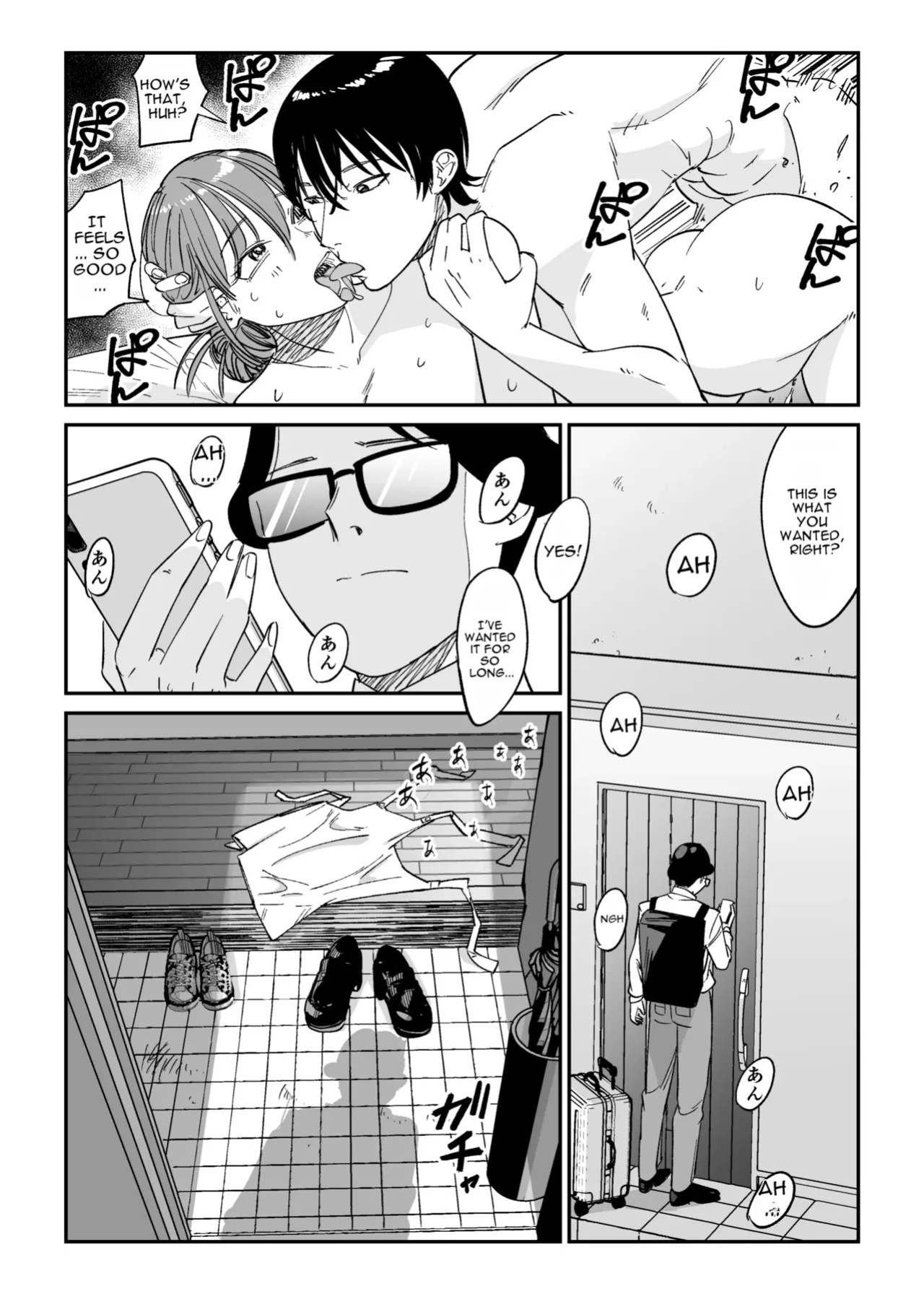 Carry-Home Wife 2
