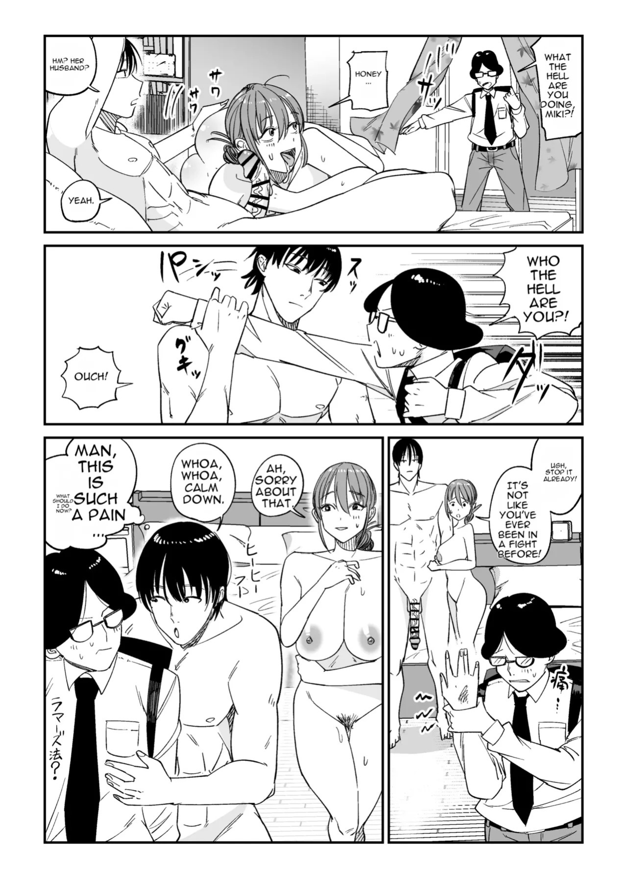 Carry-Home Wife 2