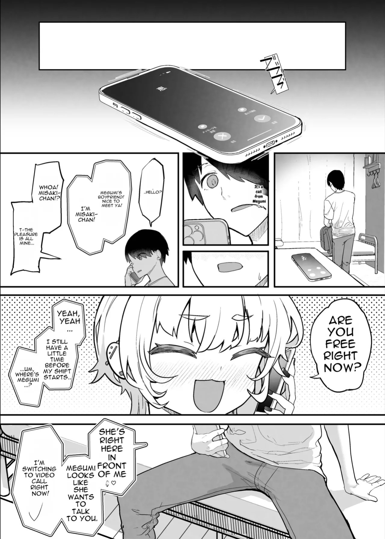 Netorase Club 2 Second Half