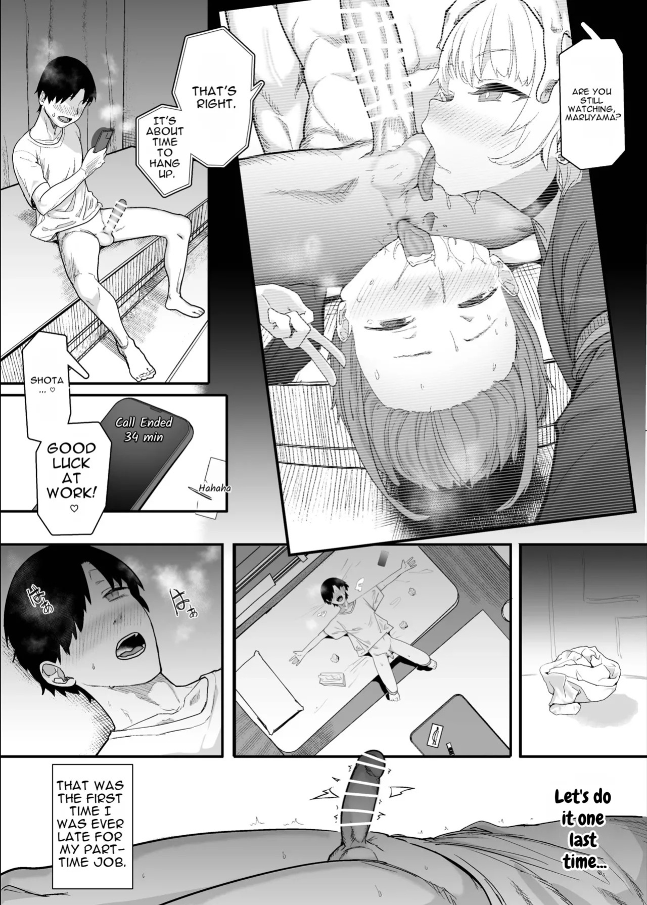 Netorase Club 2 Second Half