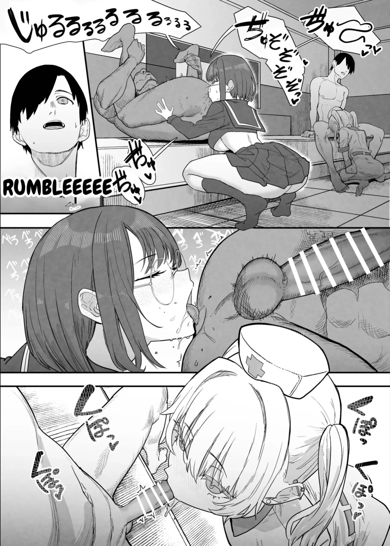 Netorase Club 2 Second Half