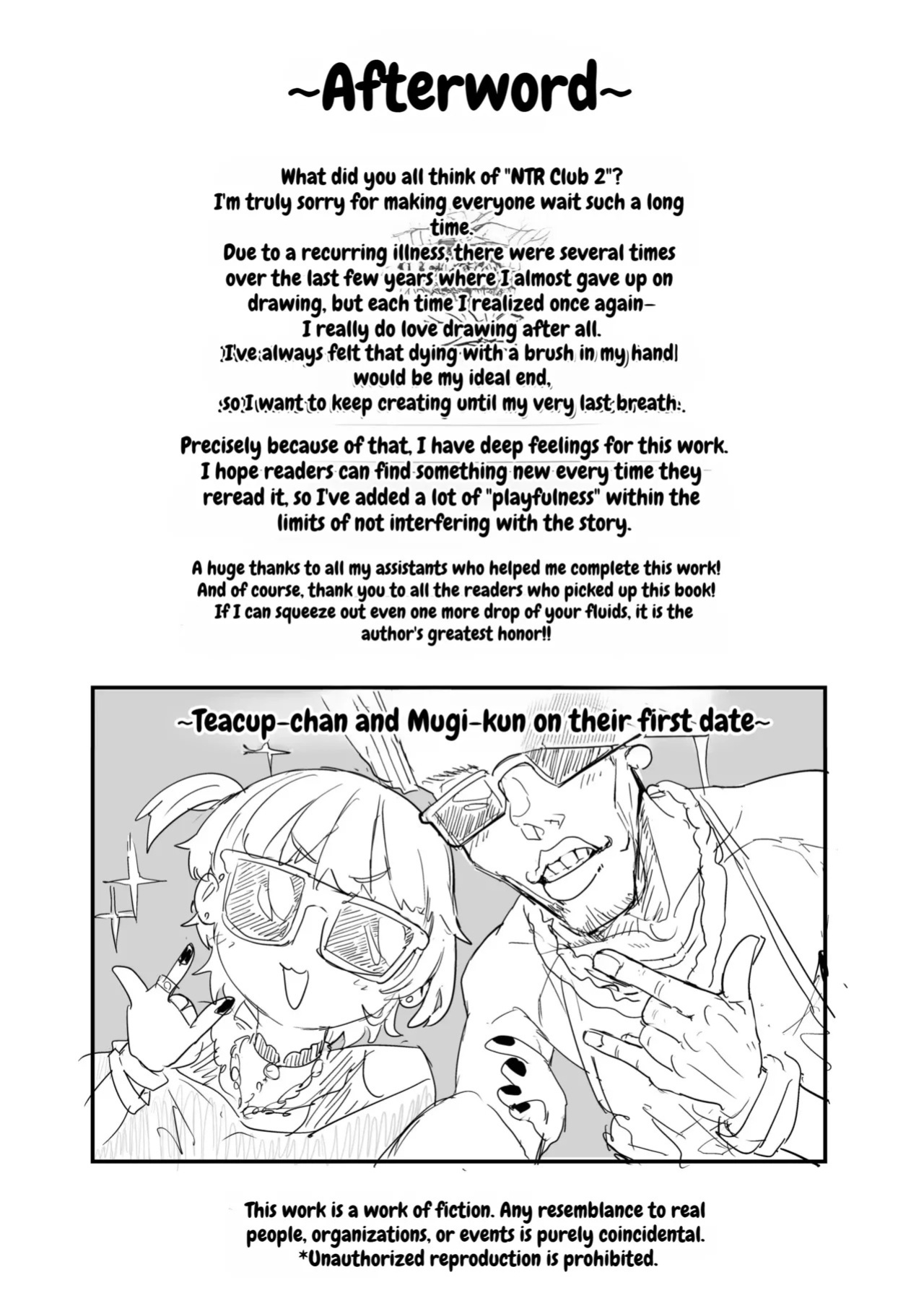 Netorase Club 2 Second Half