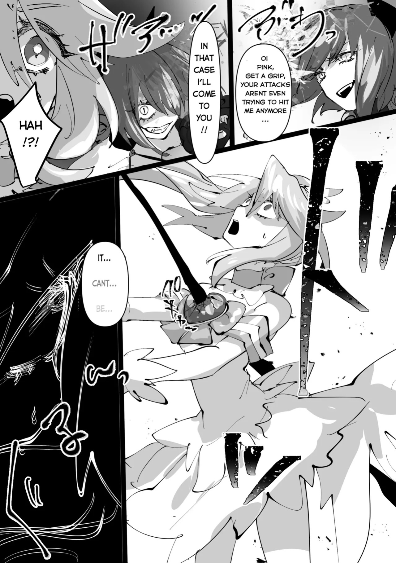 Mi no ji - A book about possessing and taking over a magical girl