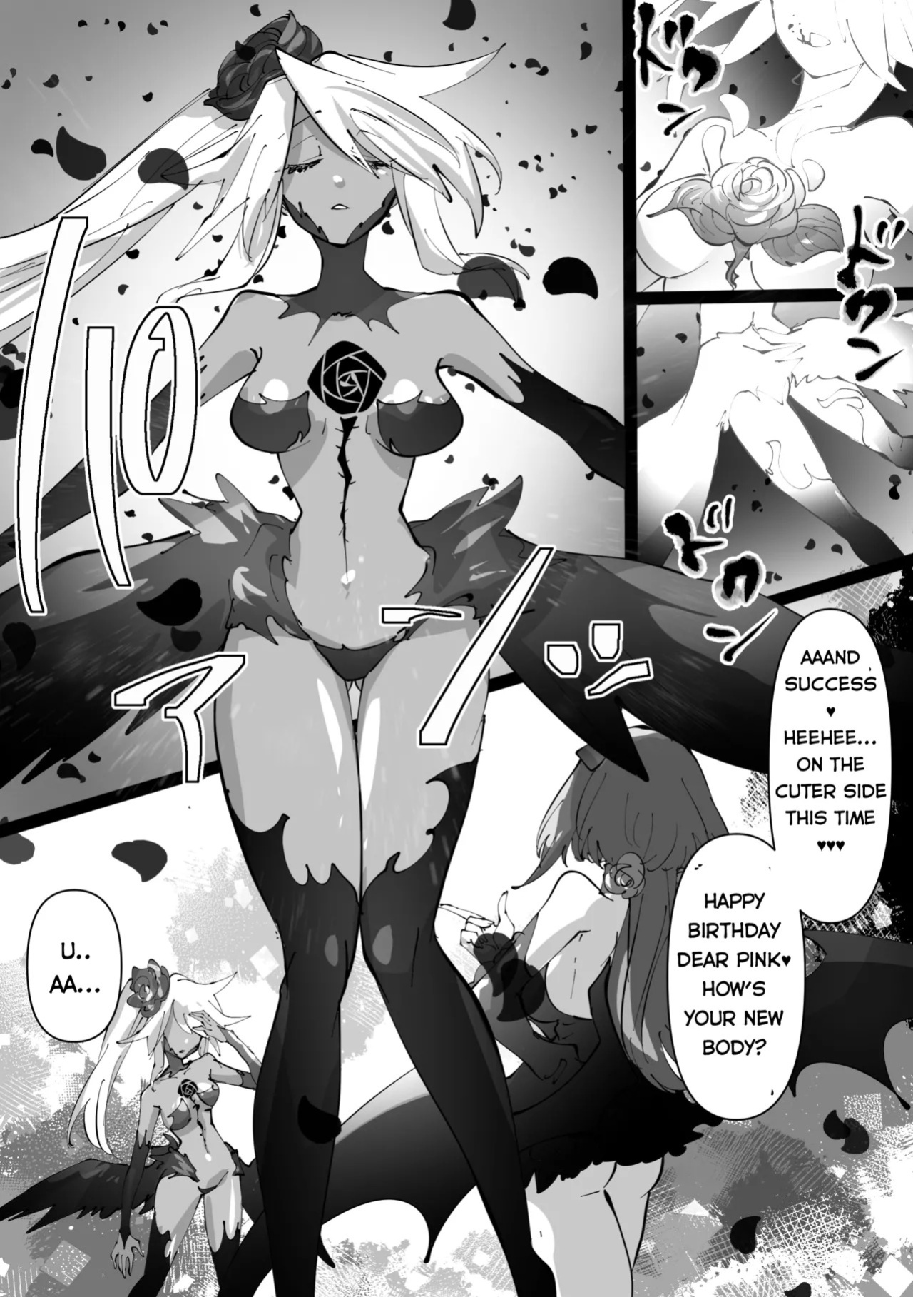 Mi no ji - A book about possessing and taking over a magical girl