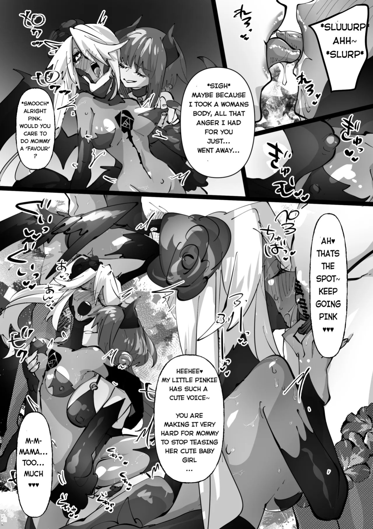 Mi no ji - A book about possessing and taking over a magical girl