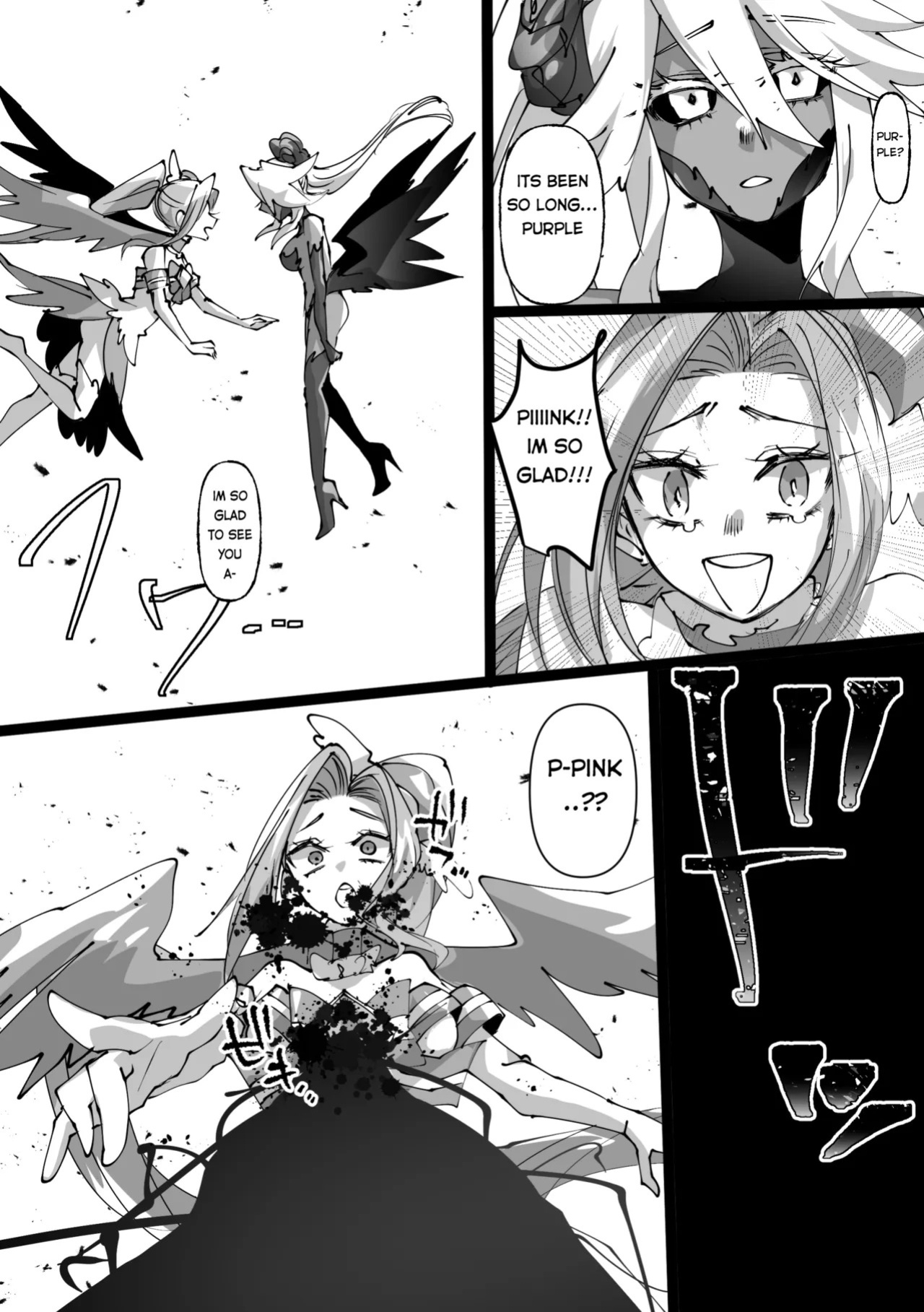Mi no ji - A book about possessing and taking over a magical girl
