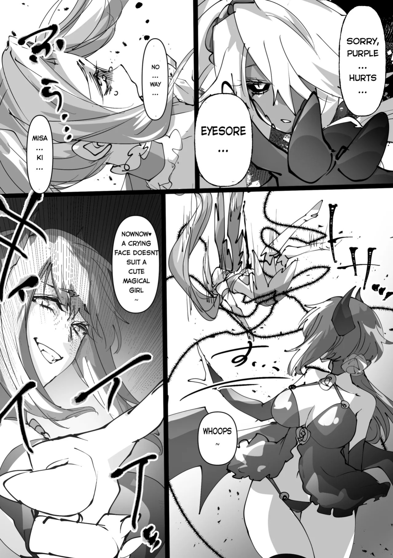 Mi no ji - A book about possessing and taking over a magical girl