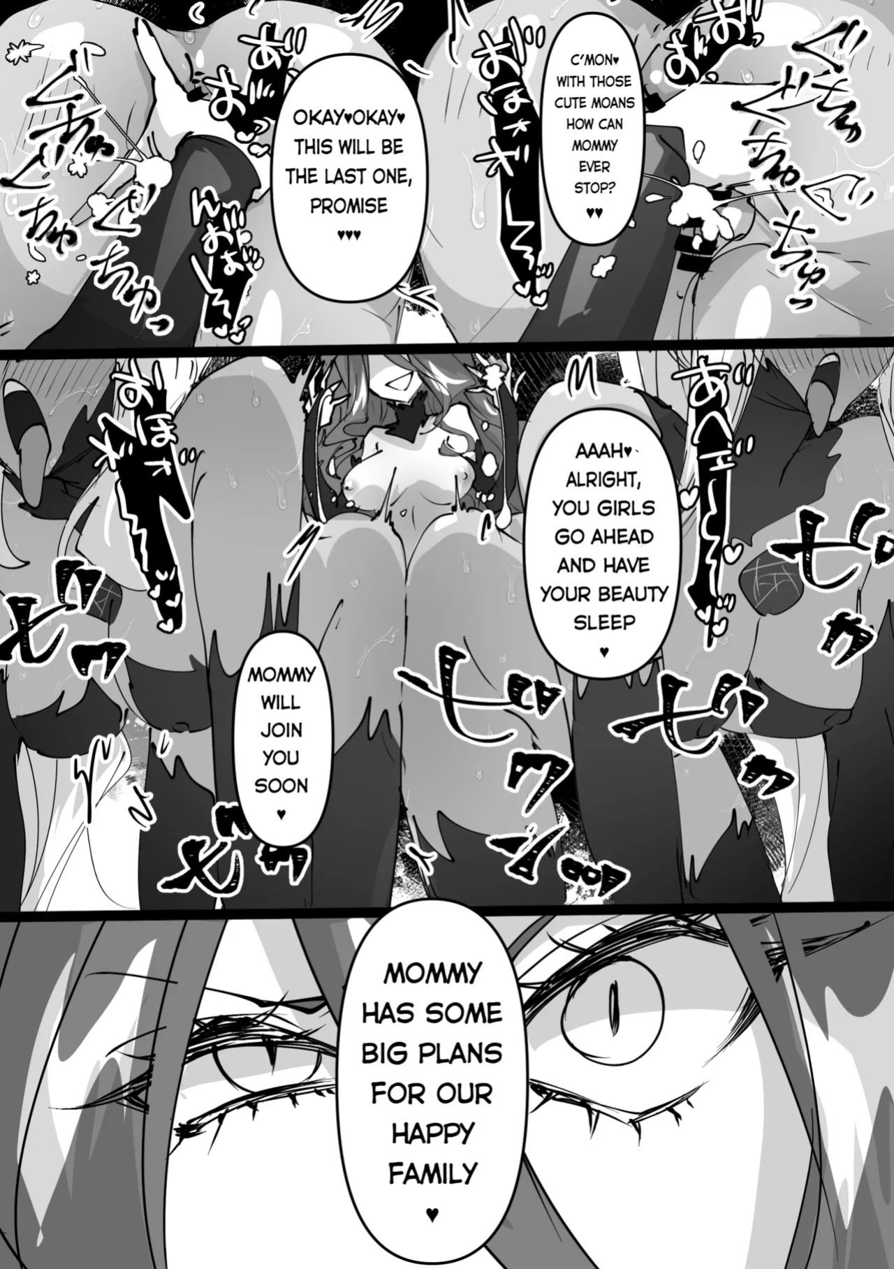 Mi no ji - A book about possessing and taking over a magical girl