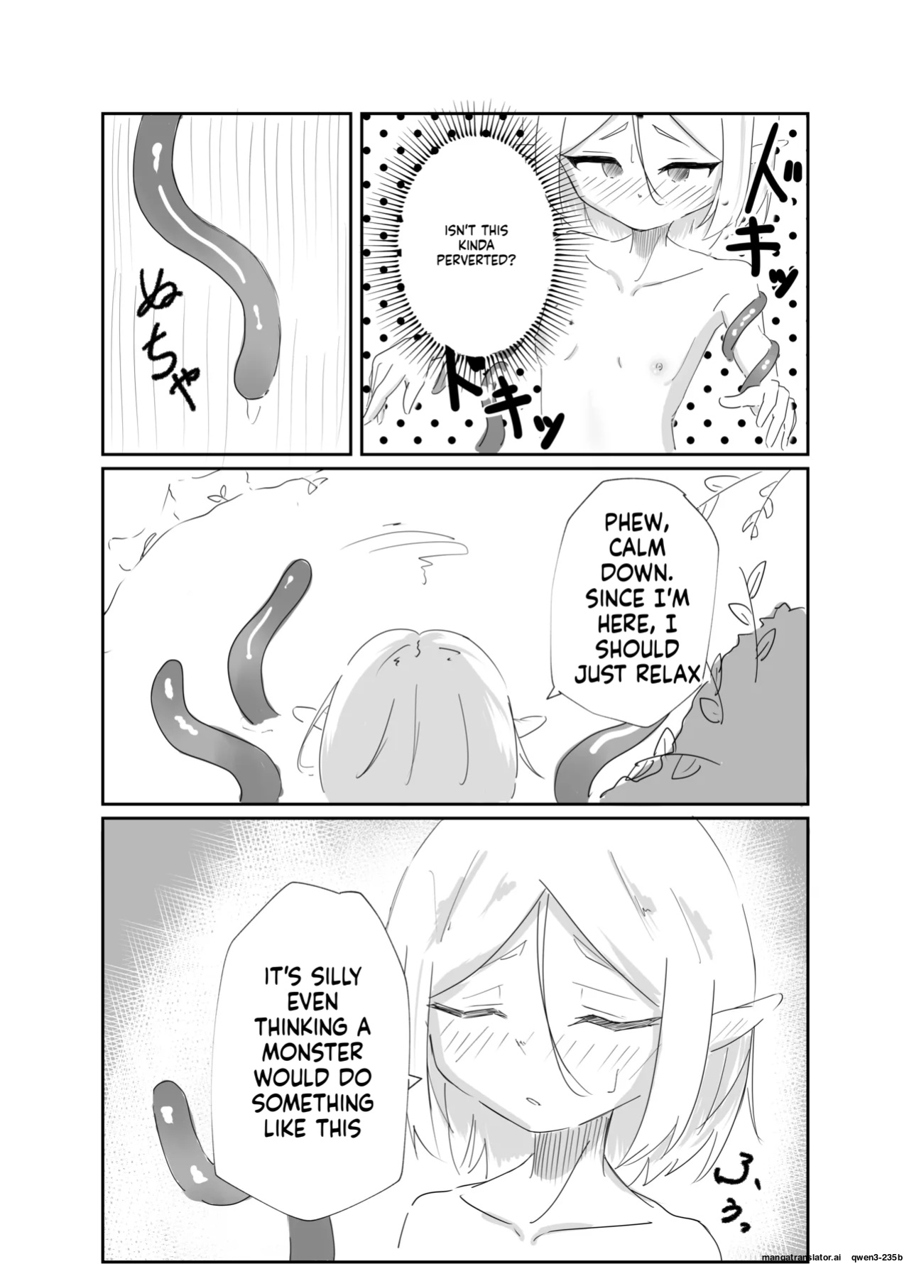 [Nururu Rabo] Elf Shoujo no Kairaku Taiken (SCANMTL)