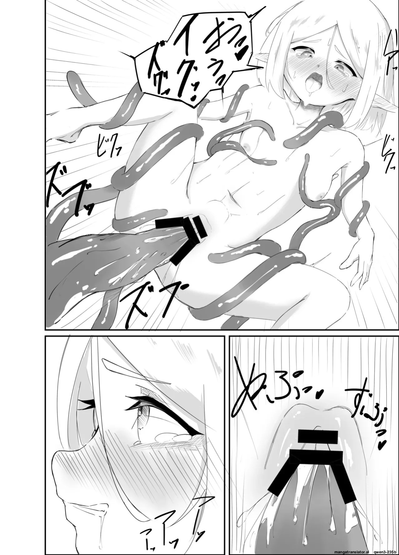 [Nururu Rabo] Elf Shoujo no Kairaku Taiken (SCANMTL)