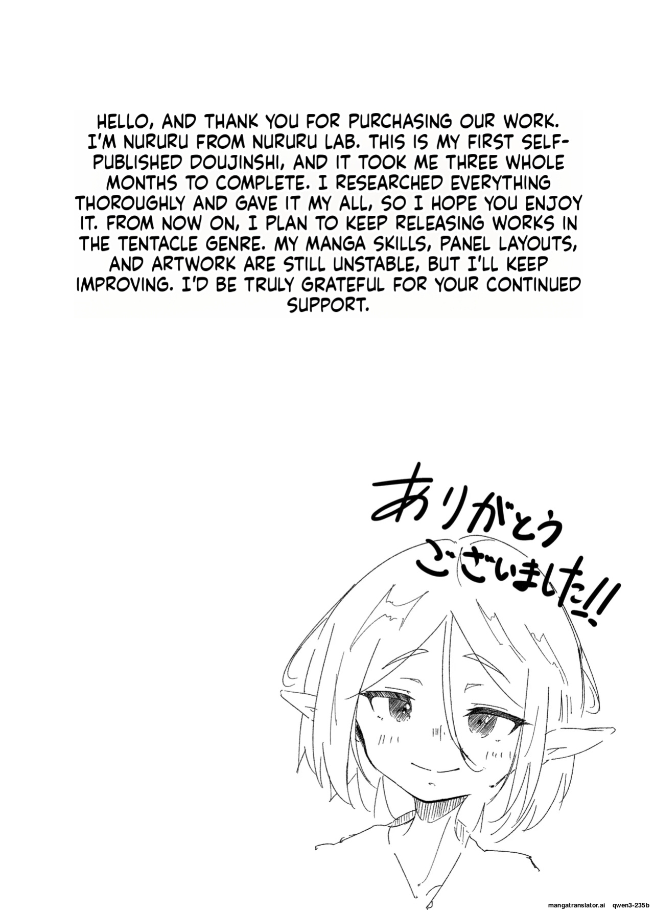 [Nururu Rabo] Elf Shoujo no Kairaku Taiken (SCANMTL)
