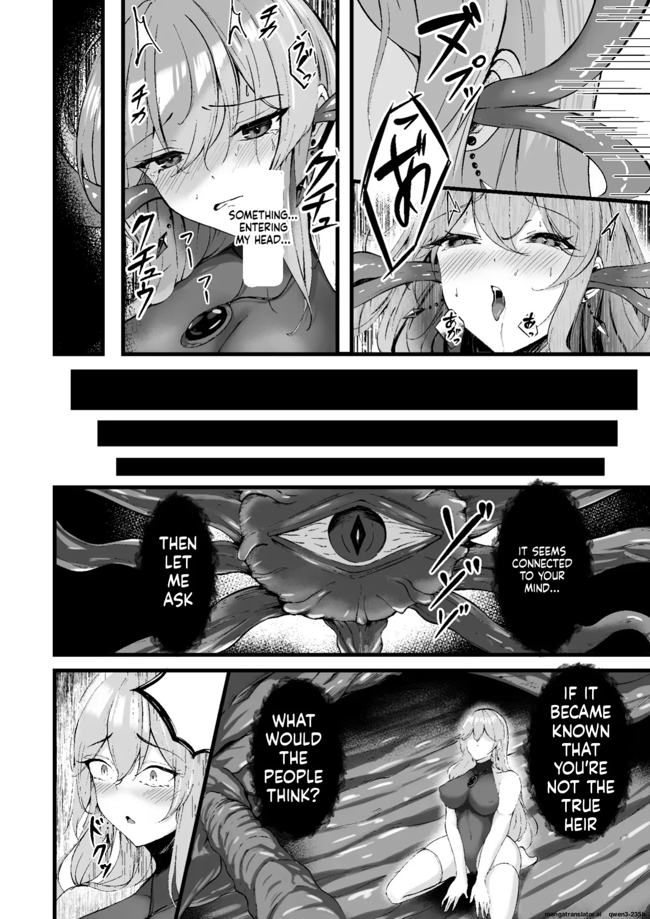 [F.T.B (Futaba)] Yami e no Izanai ~Muryoku na Hime Kishi ga Kairaku Ochi Suru Yume~ [English] [SCANMTL] [Digital]